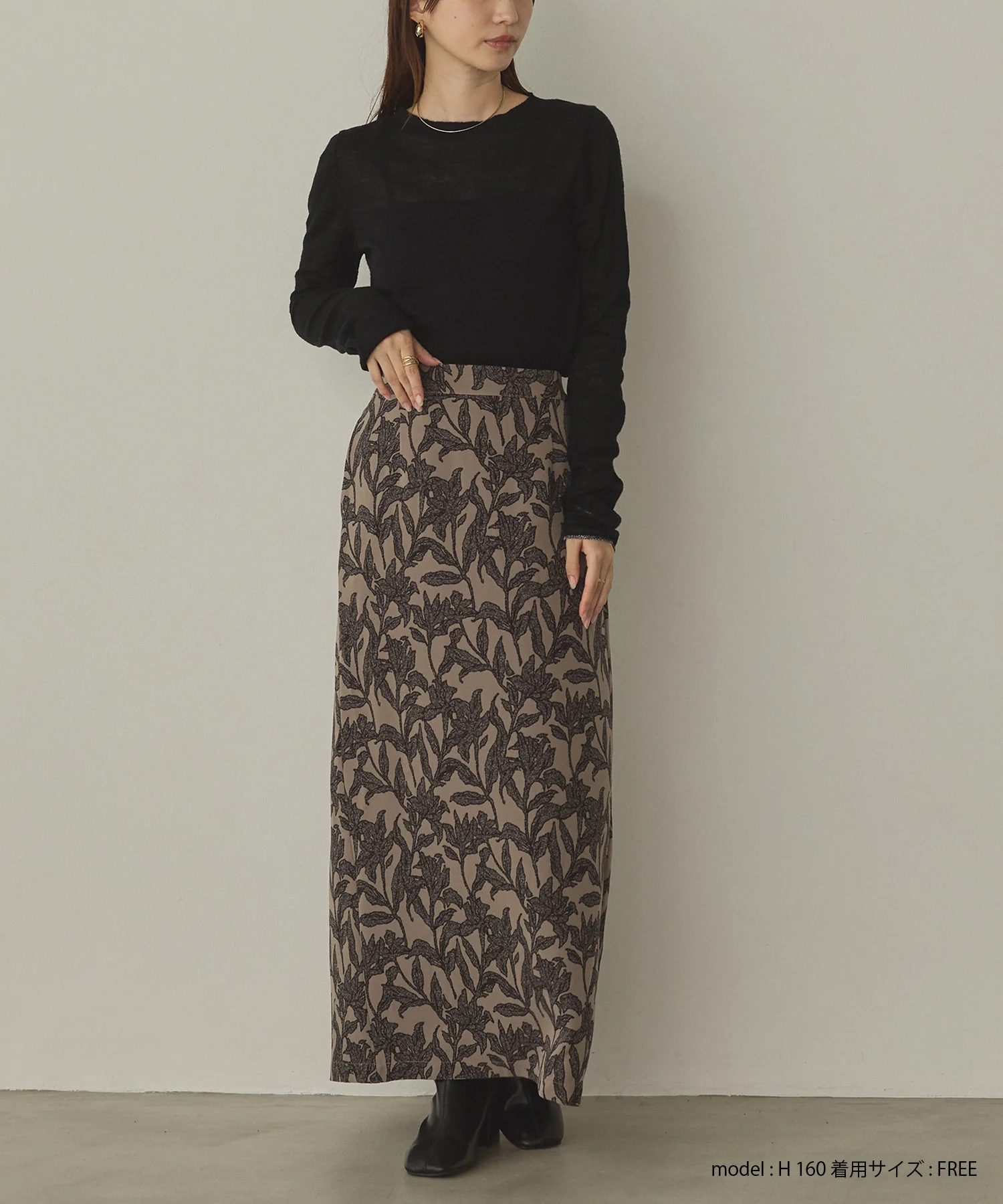 花柄プリント ナロースカート