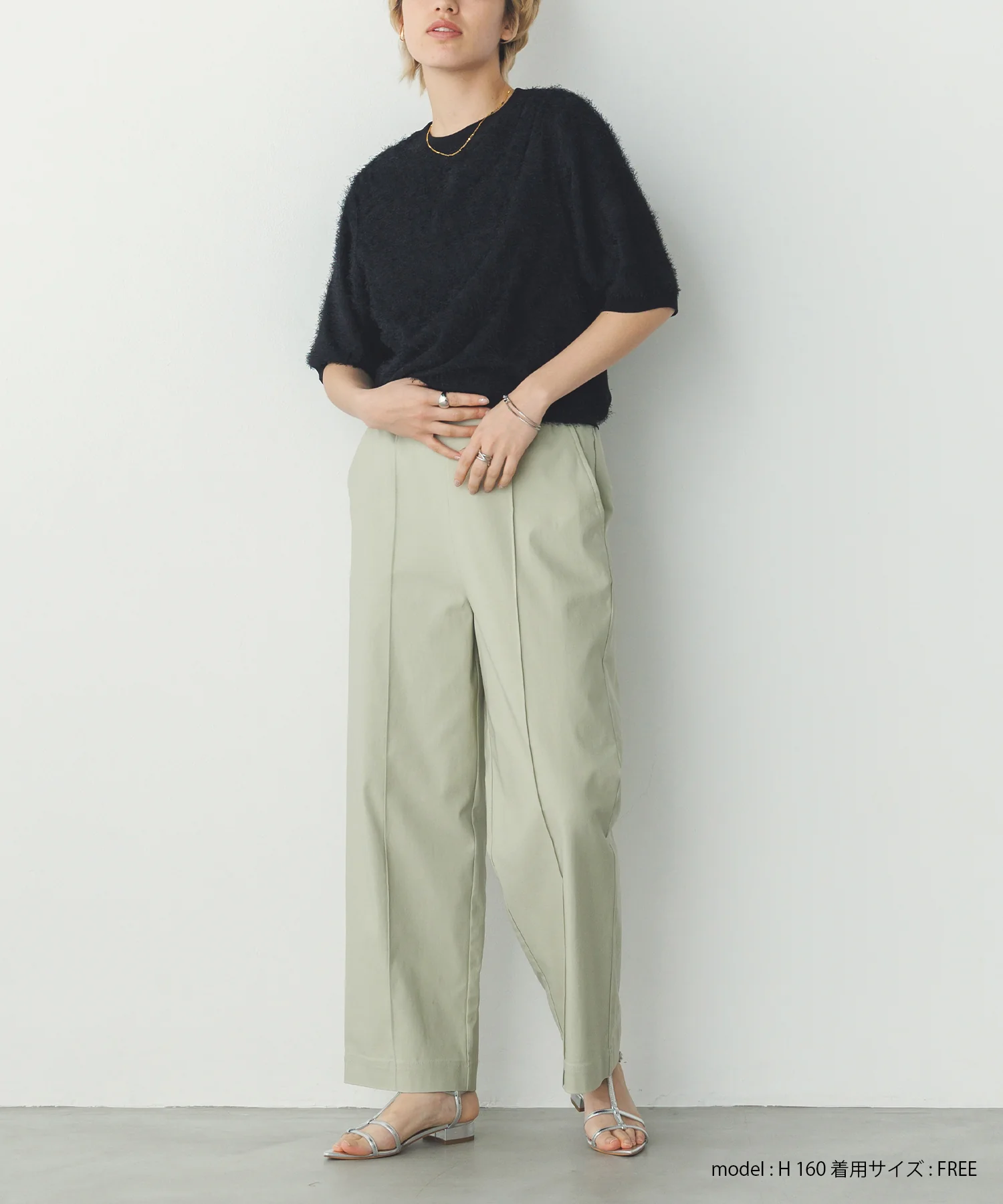 【ストレッチ】バリラク ストレートパンツ