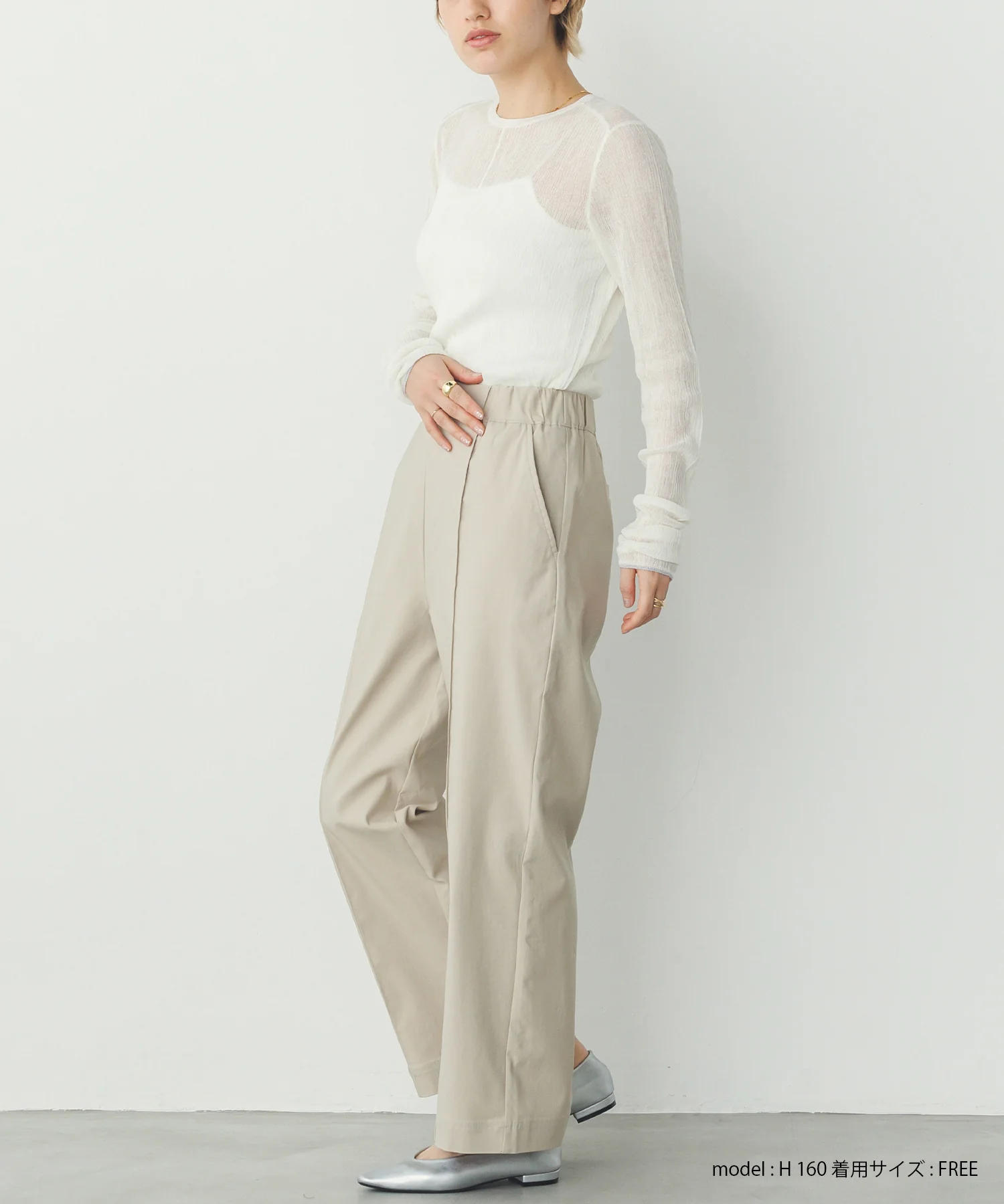 【ストレッチ】バリラク ストレートパンツ