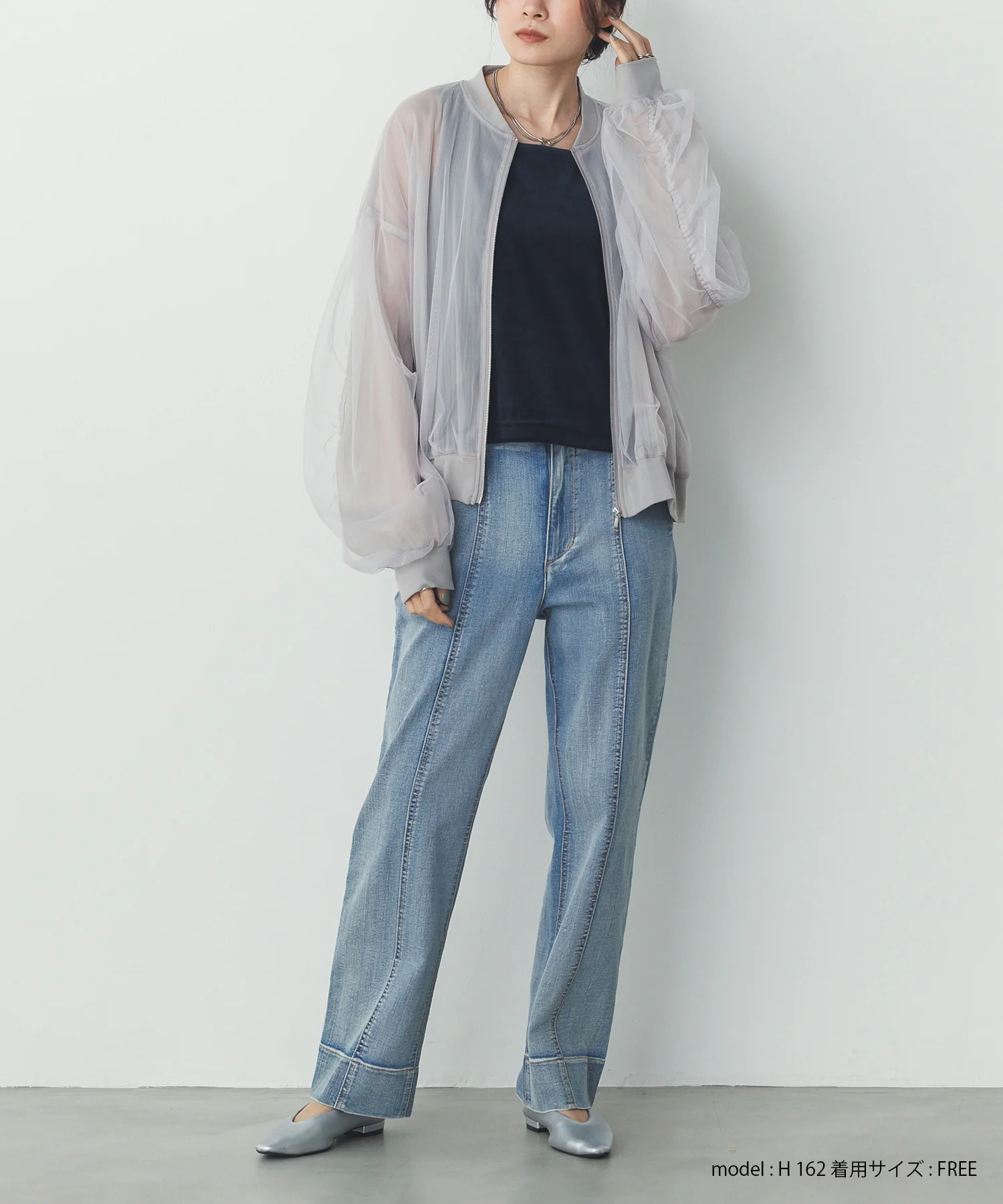 チュールシアー チェックブルゾン