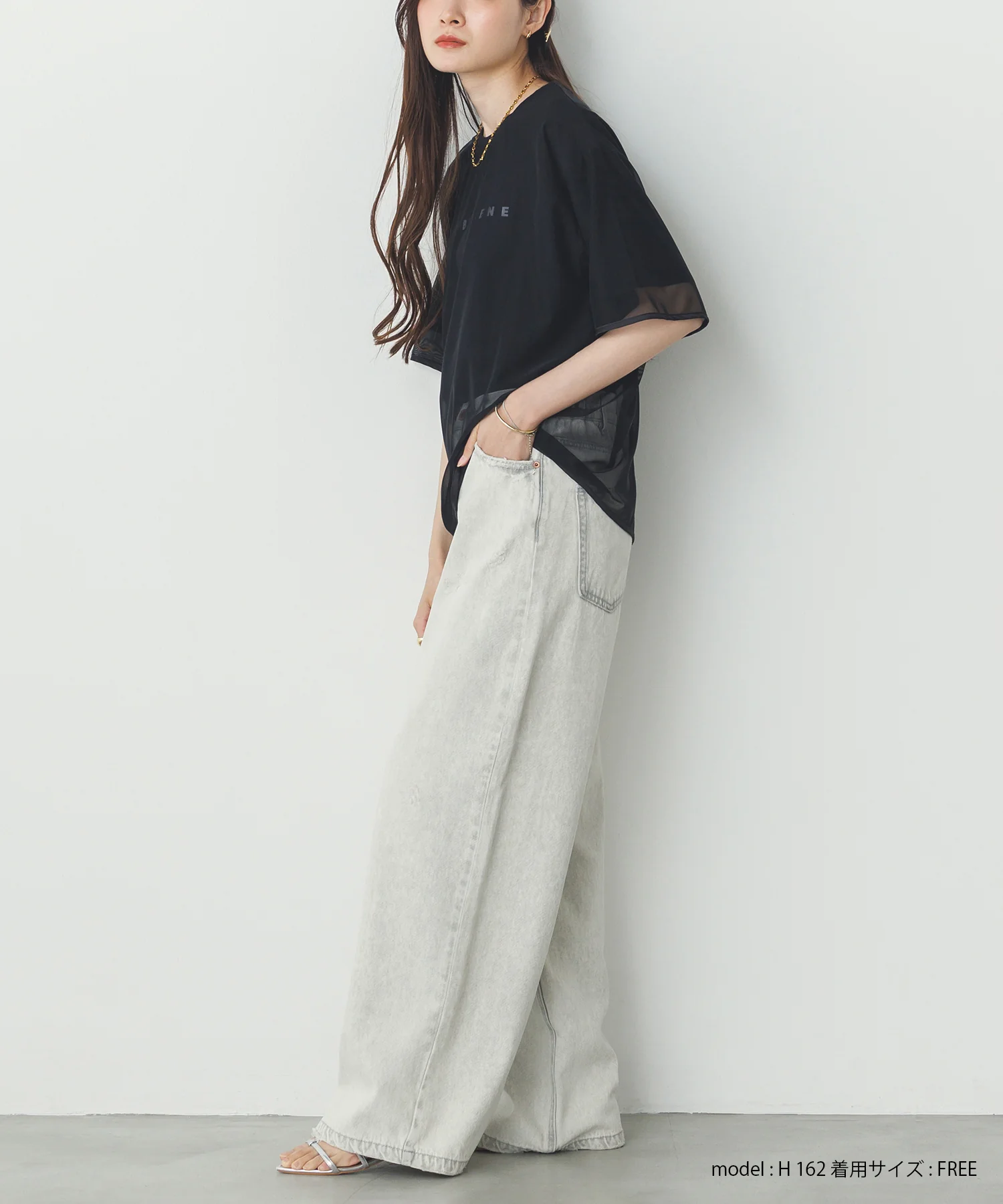 ダメージデニム ゆるストレートパンツ