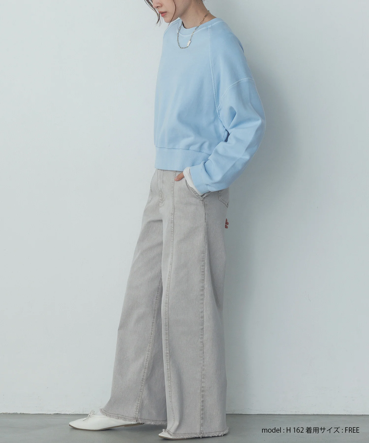 デニム/ツイル ハイウエストワイドパンツ