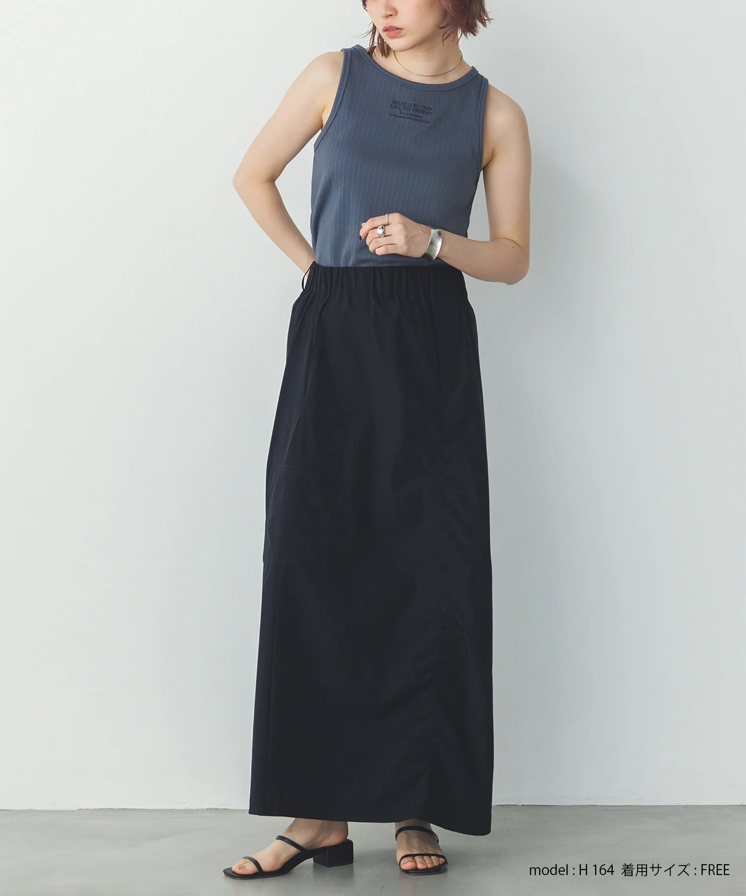 【接触冷感】シャーリング カーゴスカート