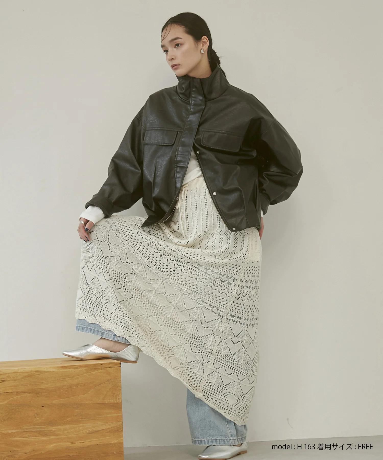 透かし編み ニットスカート