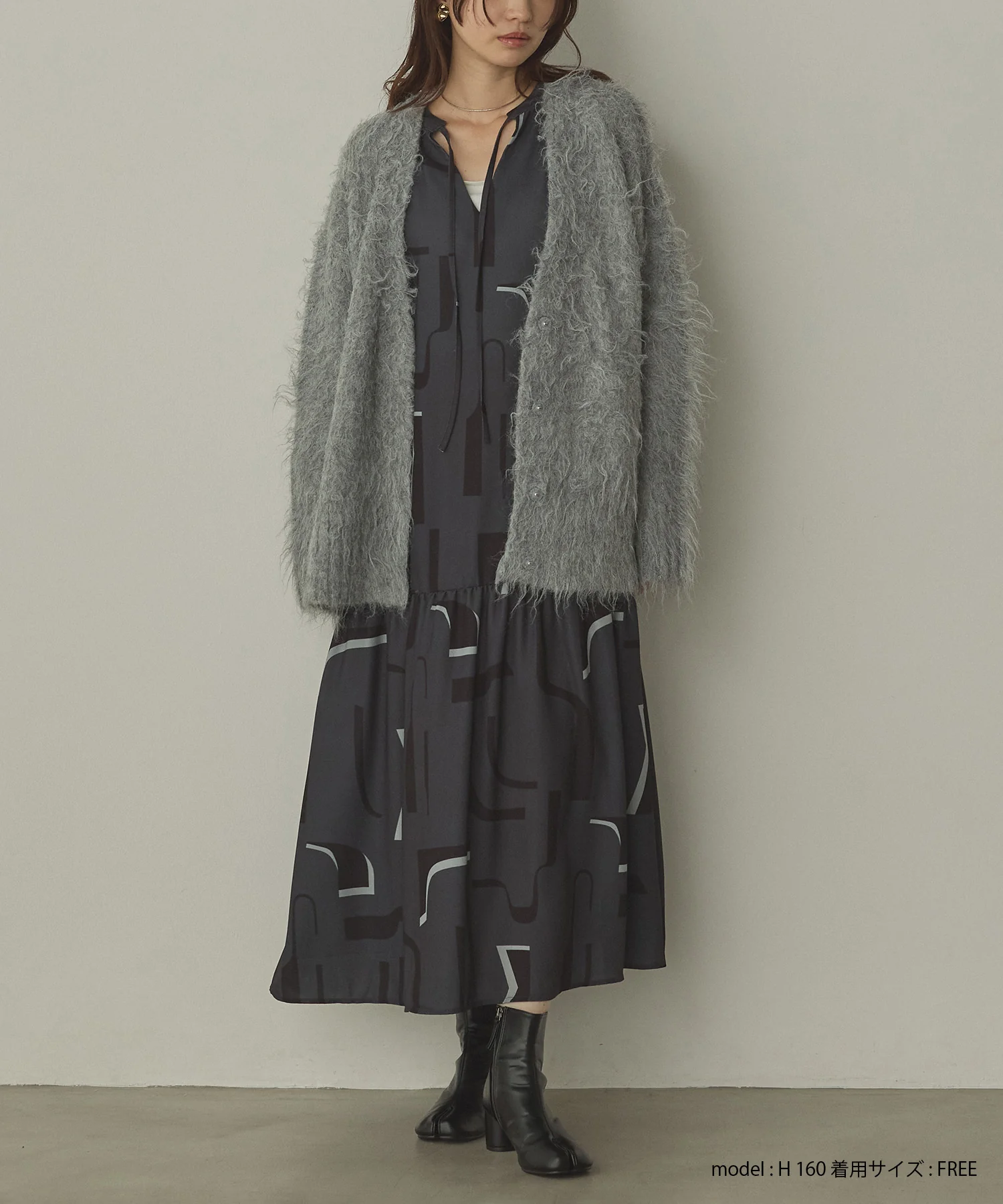 起毛シャギー ニットカーディガン