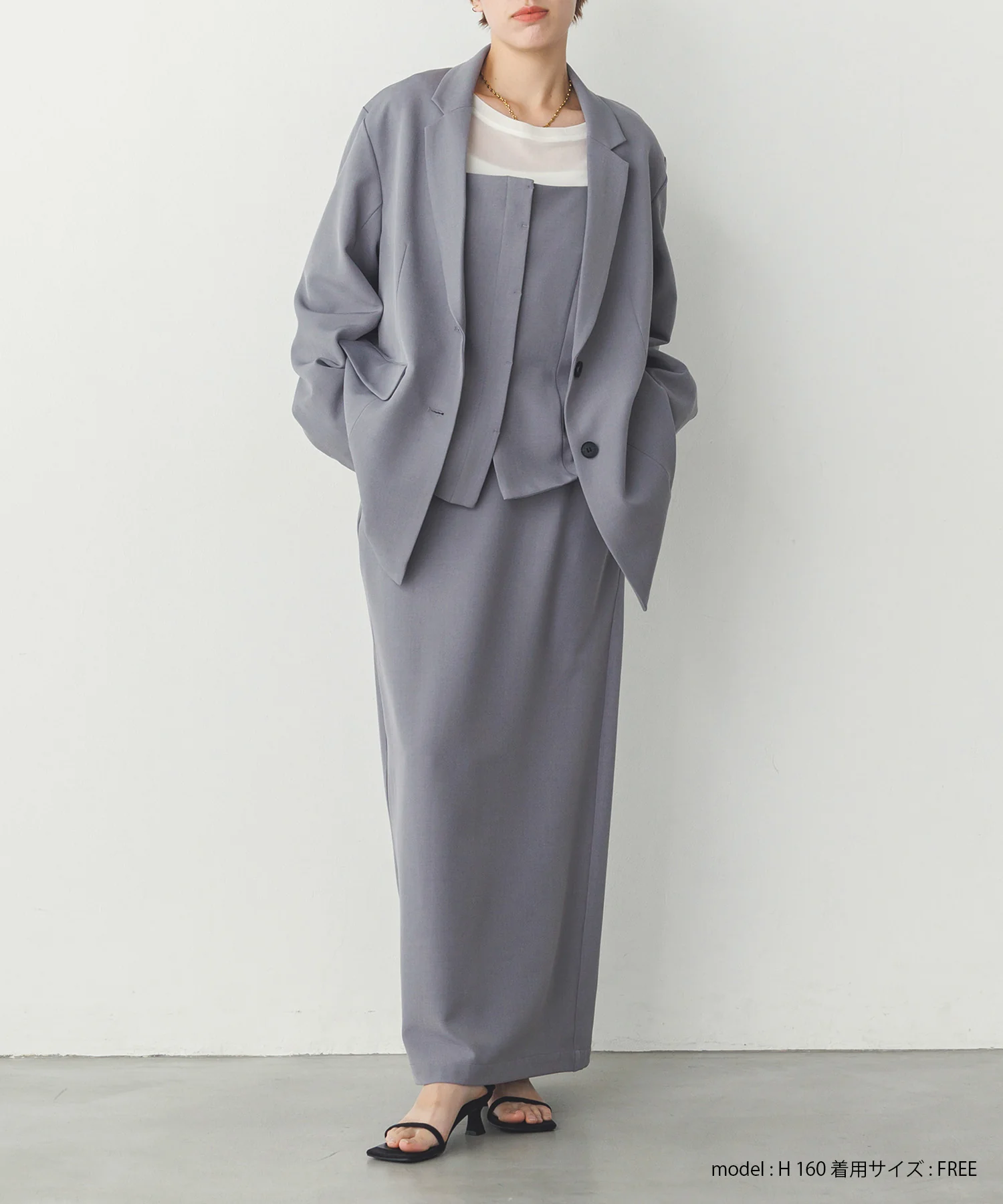 ストレッチポリツイル ナロースカート