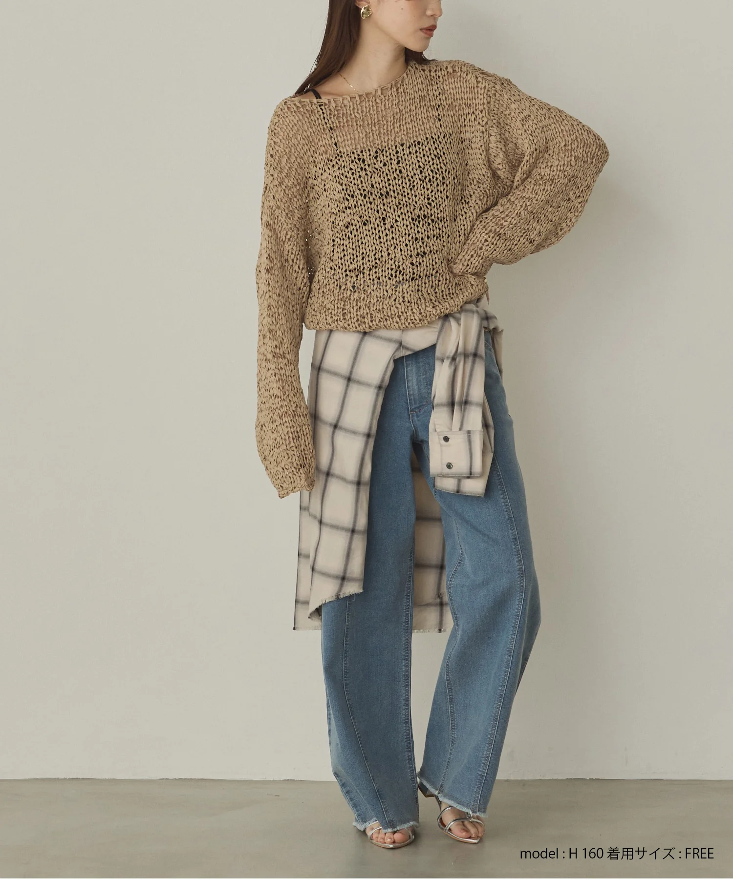 ペーパーヤーン 透かし編みニット