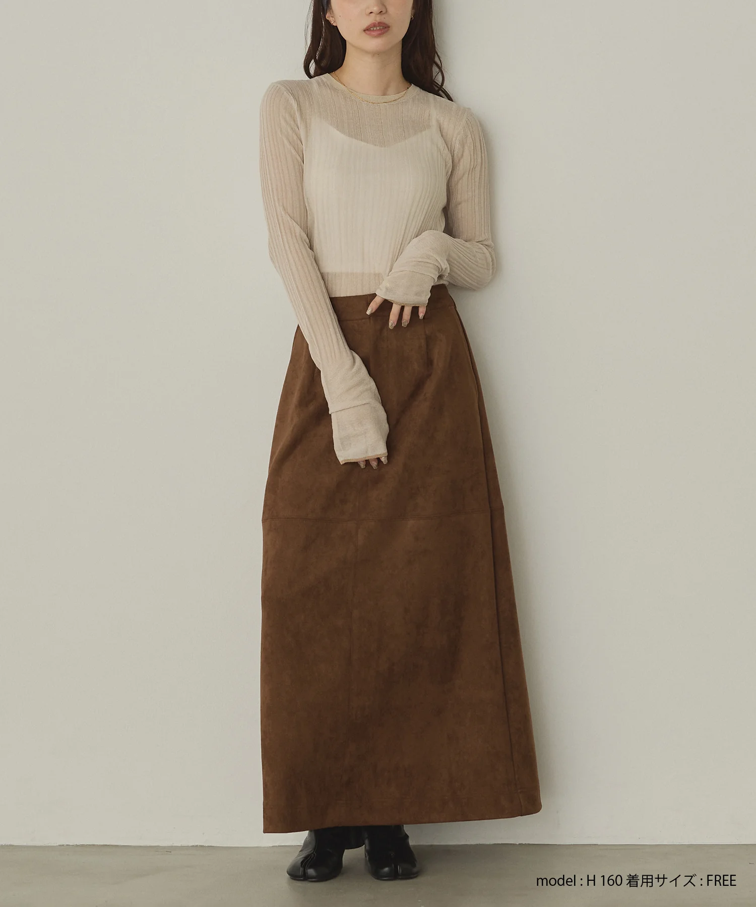 フェイクスウェード ロングスカート