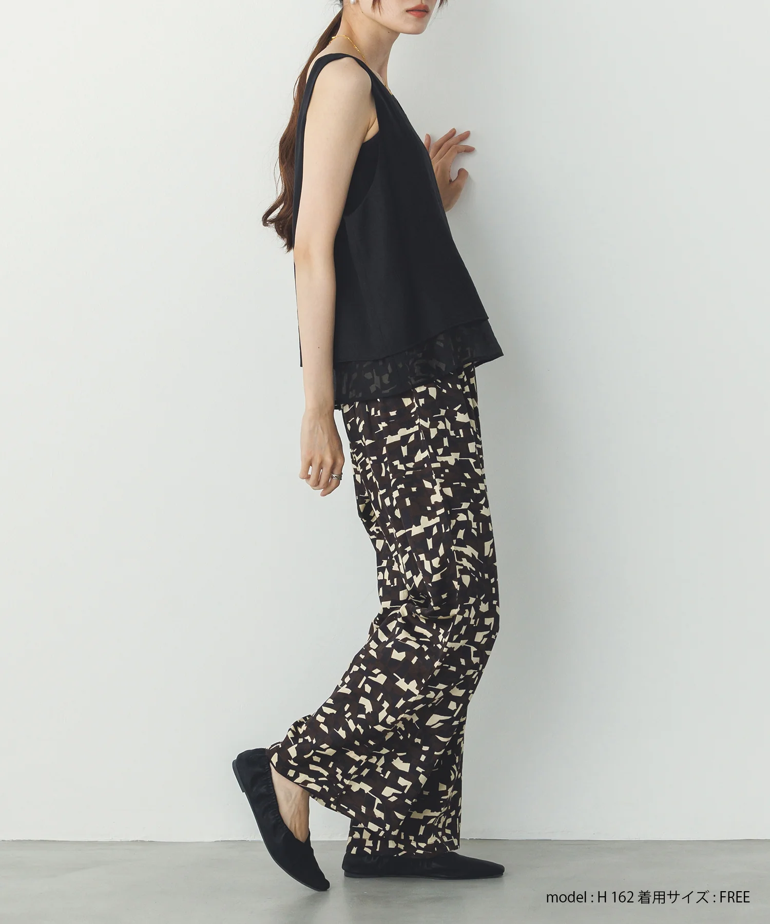 ジオメトリックプリント イージーパンツ