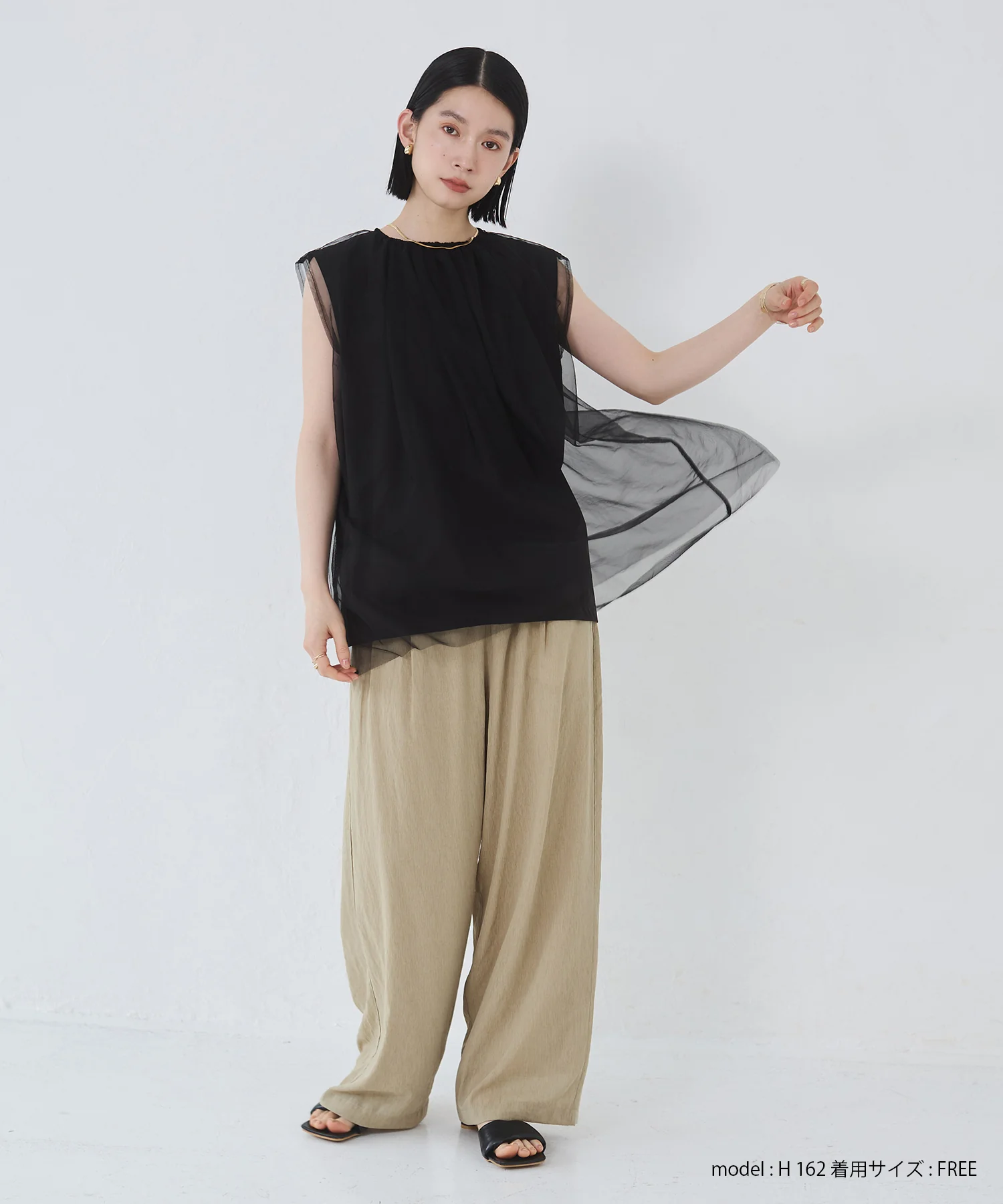 シアー ストレートパンツ