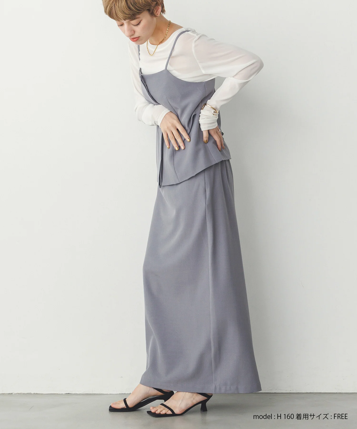 ストレッチポリツイル ナロースカート