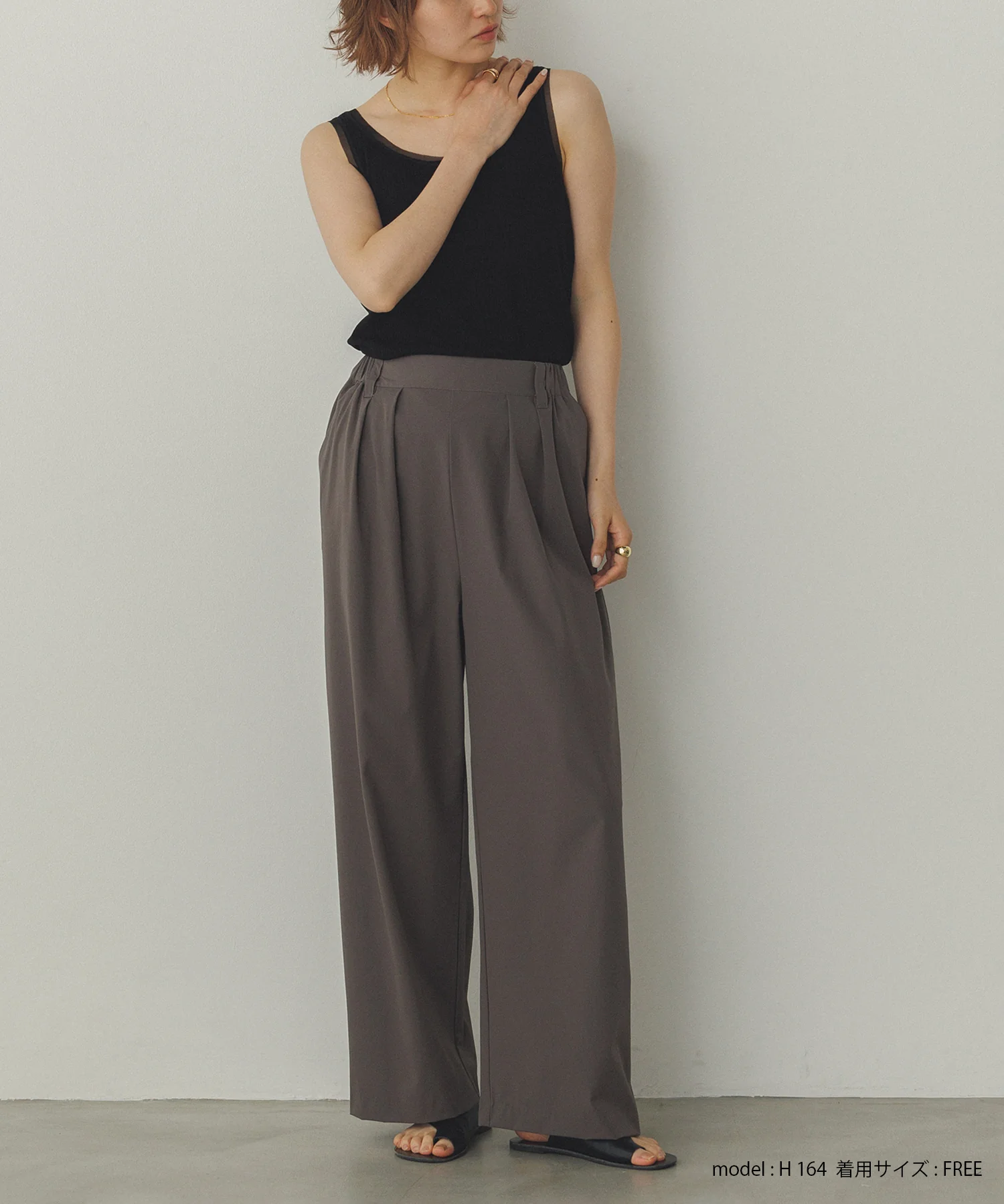 前後2WAY リブチュールタンクトップ