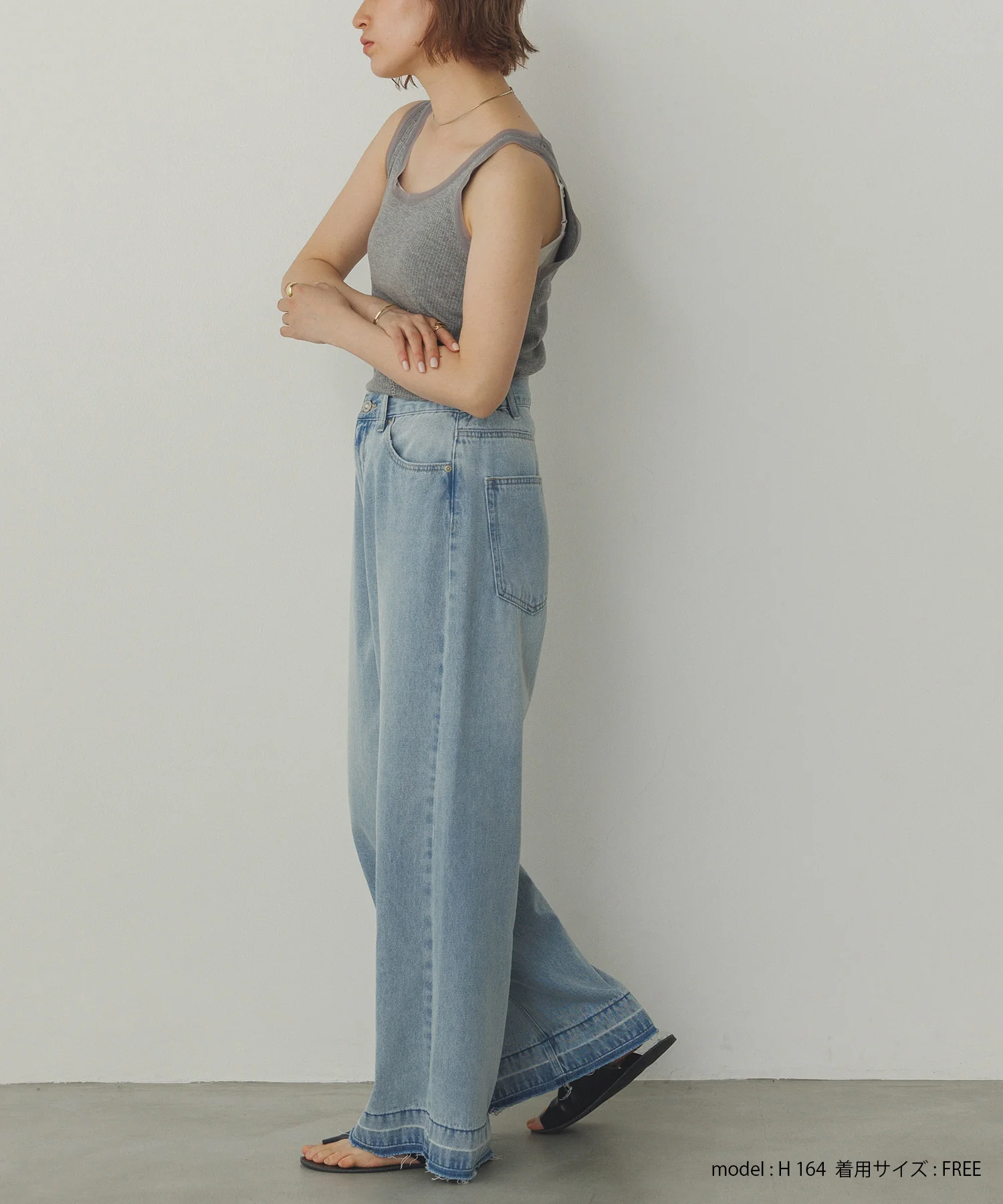 前後2WAY リブチュールタンクトップ