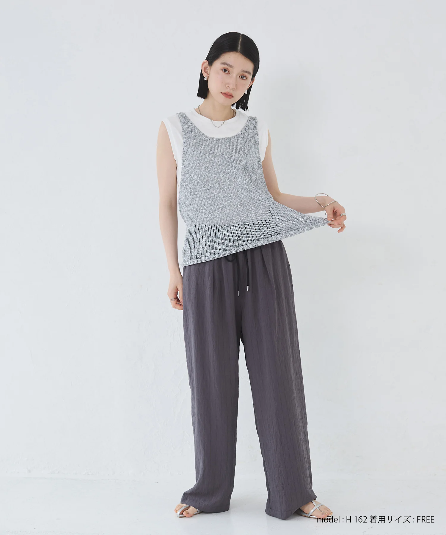 ペーパーヤーン オーバーニットタンク