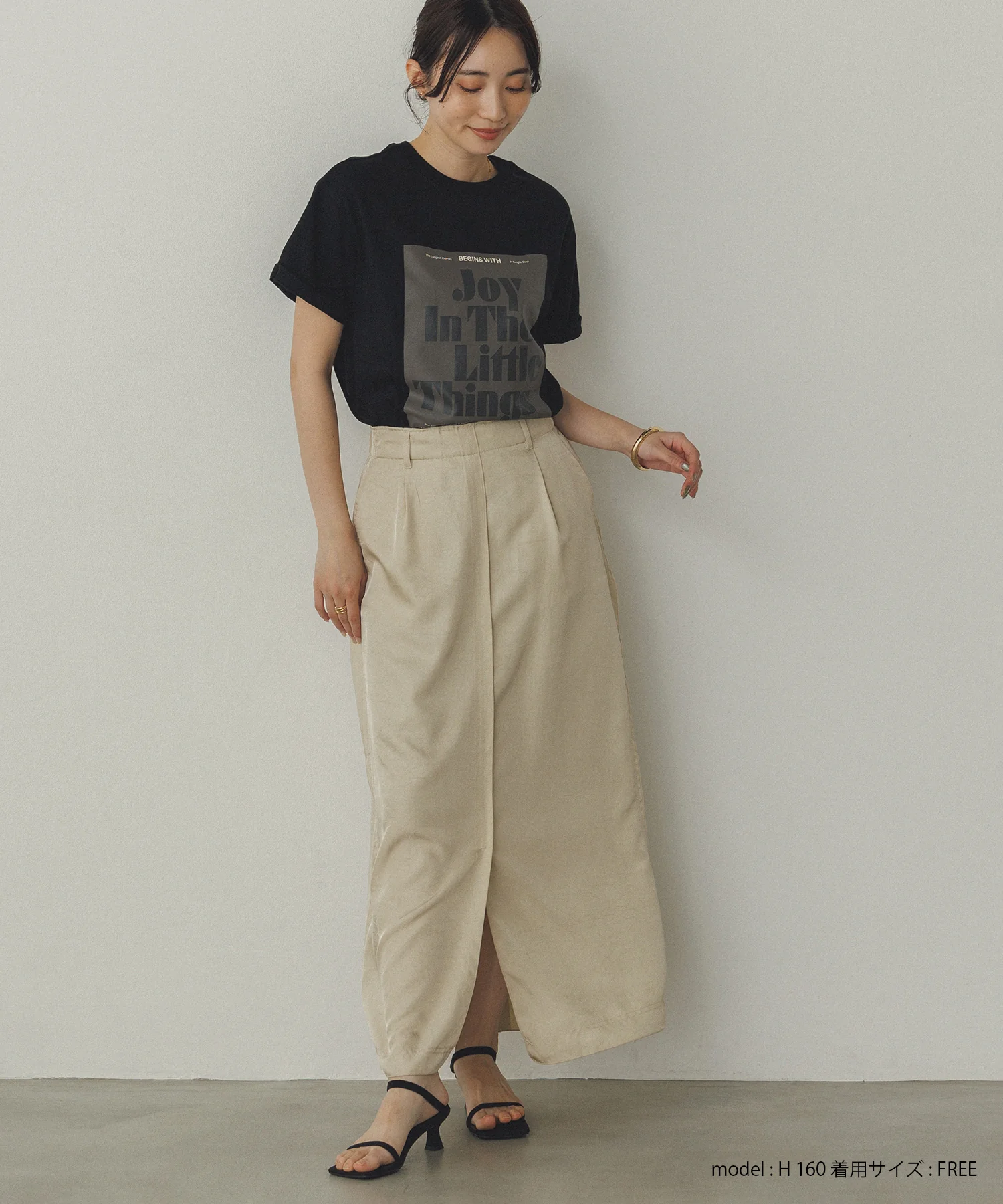 サテン セミフレアスカート