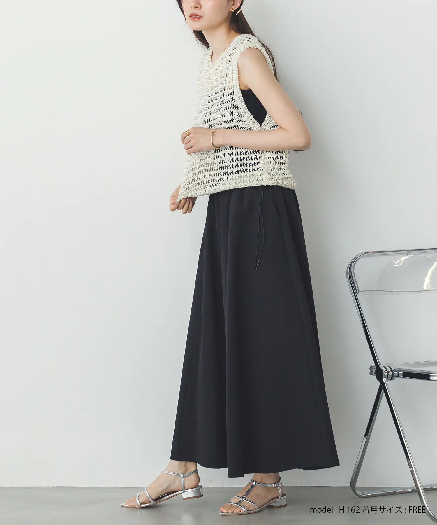 透かし編み ゆるニットタンクトップ