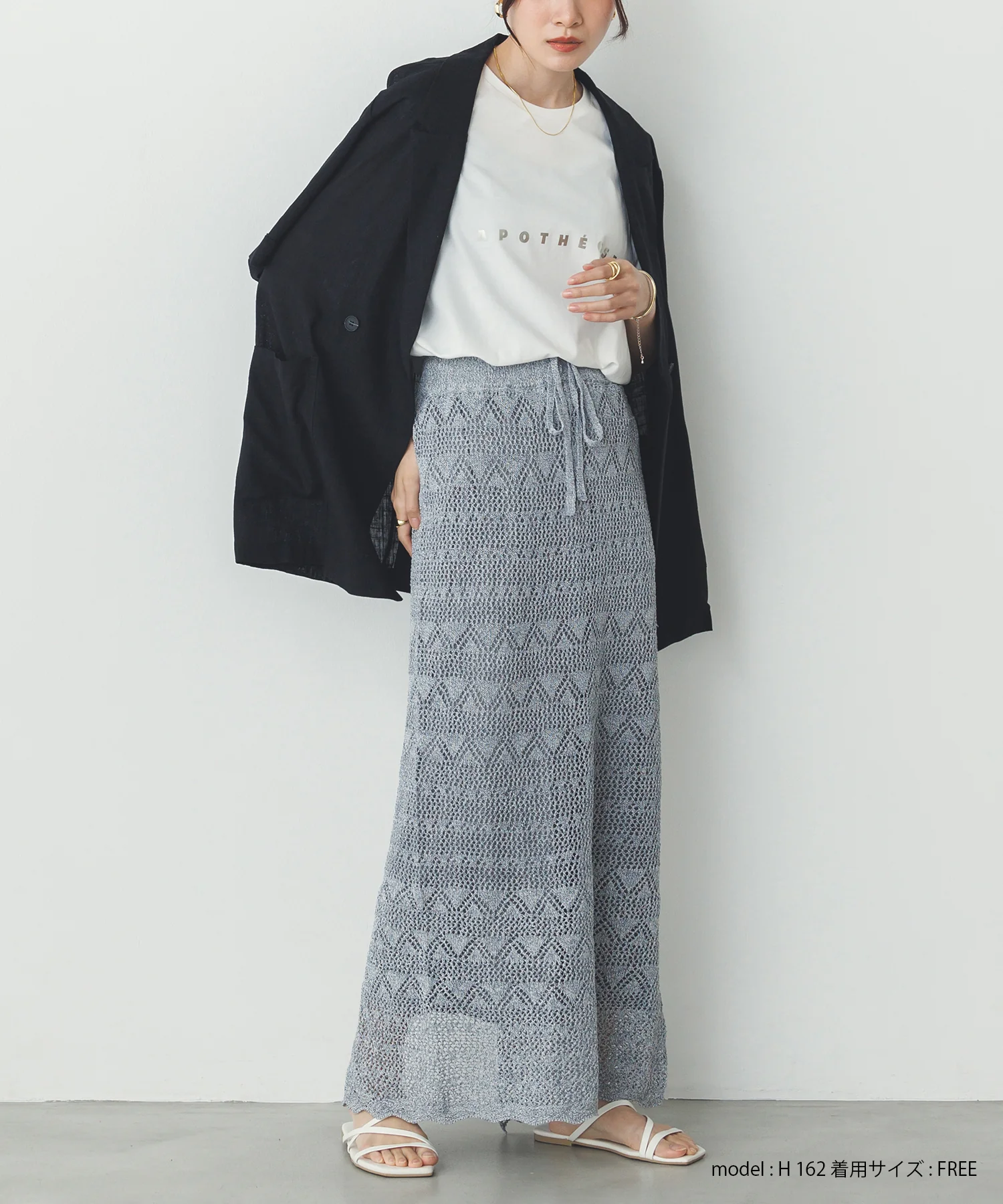 ペーパーヤーン 透かし編み ニットナロースカート