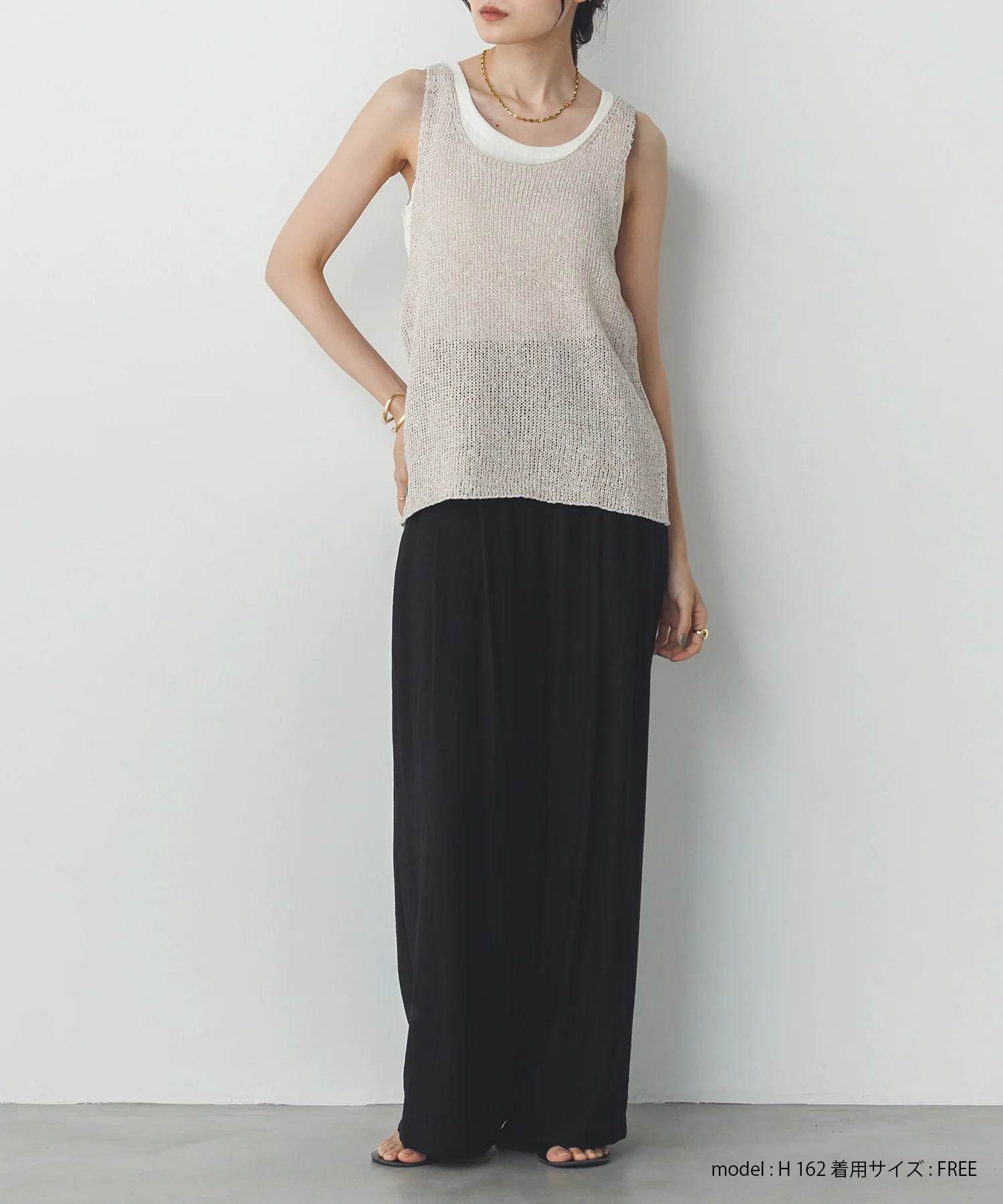 ペーパーヤーン オーバーニットタンク