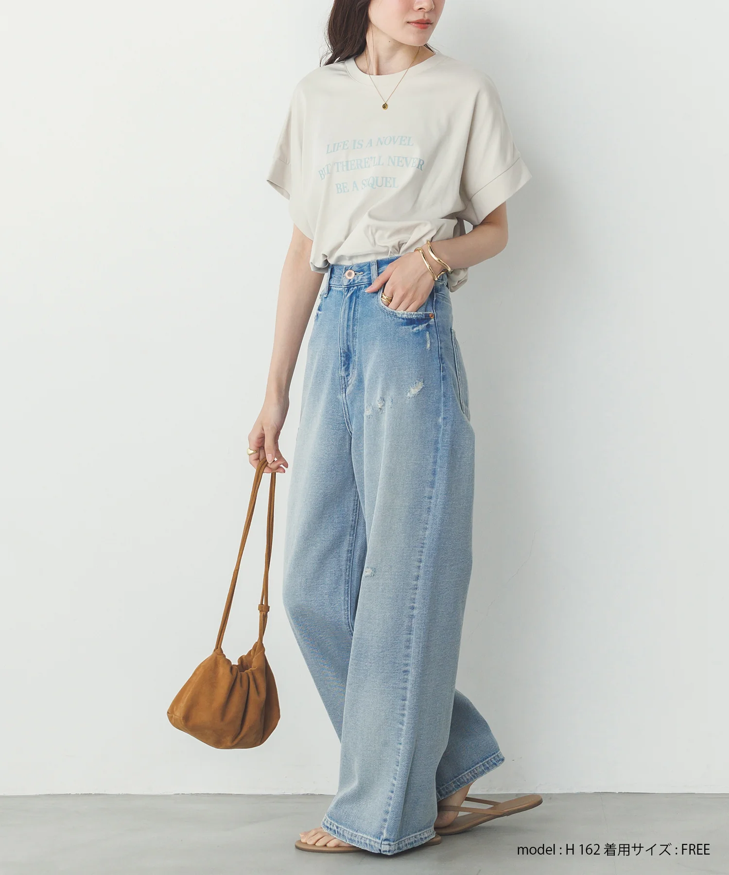 ダメージデニム ゆるストレートパンツ