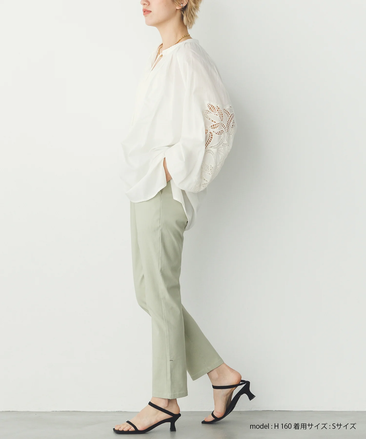 【ストレッチ】バリラクテーパードパンツ　S/Mサイズ