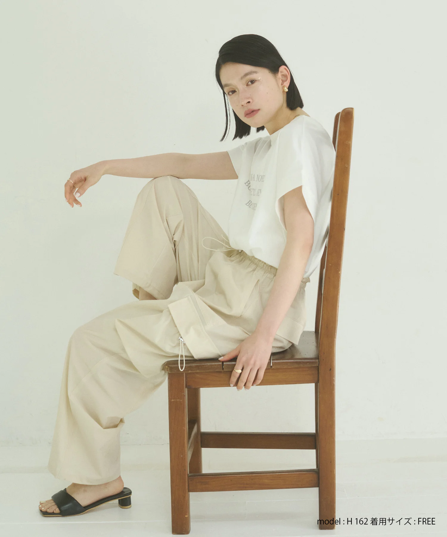 【接触冷感】パラシュートパンツ