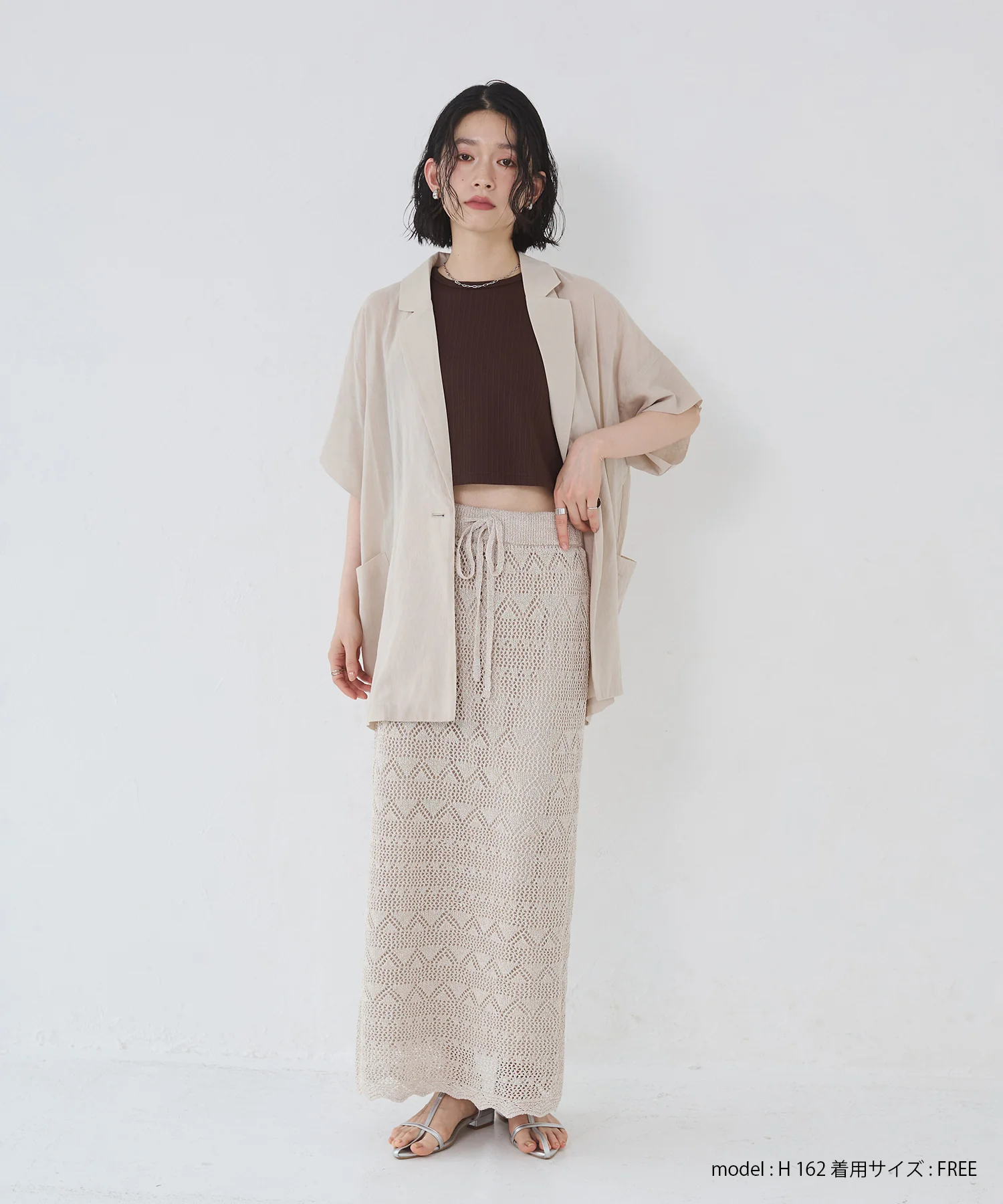 ペーパーヤーン 透かし編み ニットナロースカート