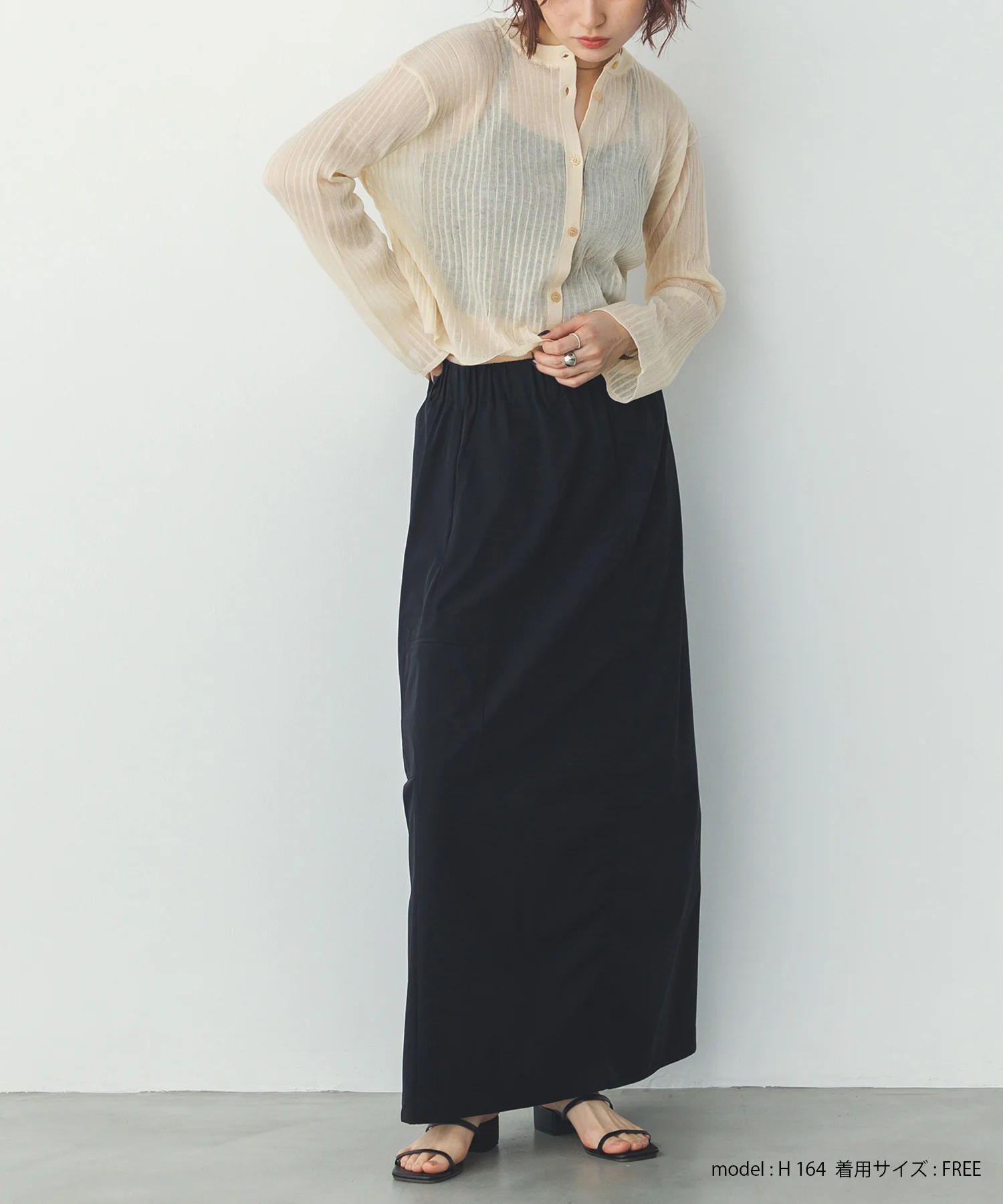 【接触冷感】シャーリング カーゴスカート