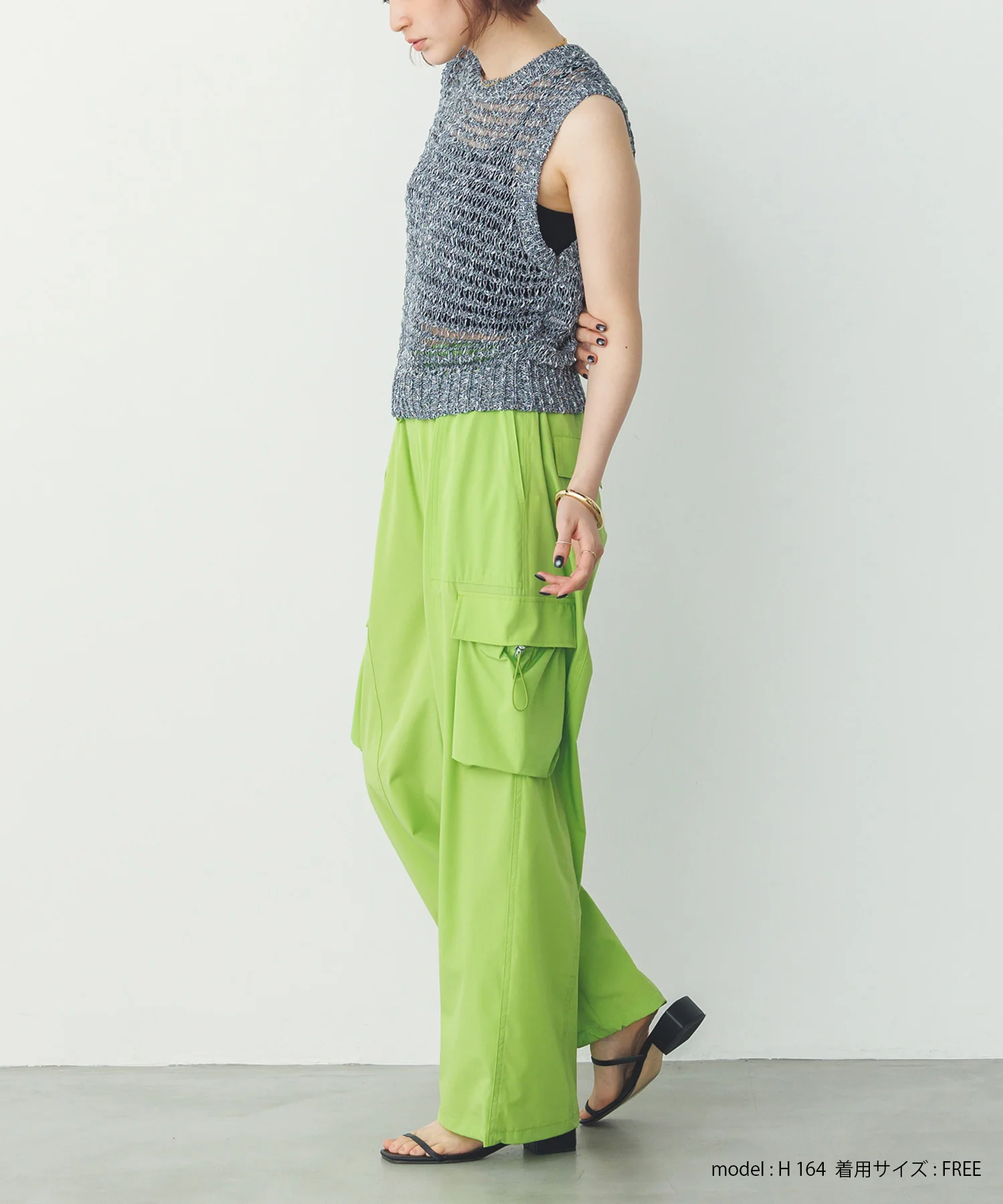 【接触冷感】パラシュートパンツ