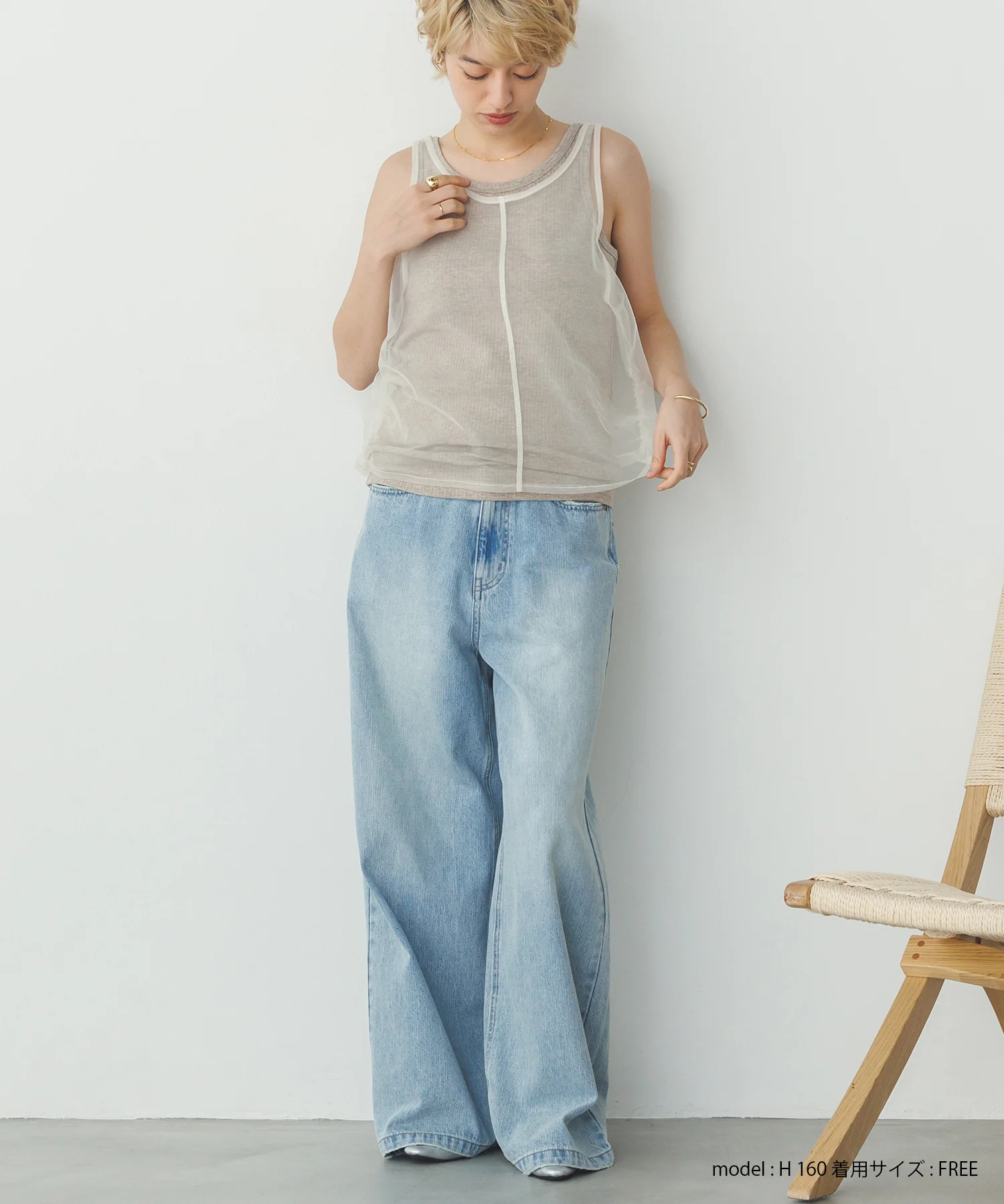 チュールレイヤード リブタンクトップ