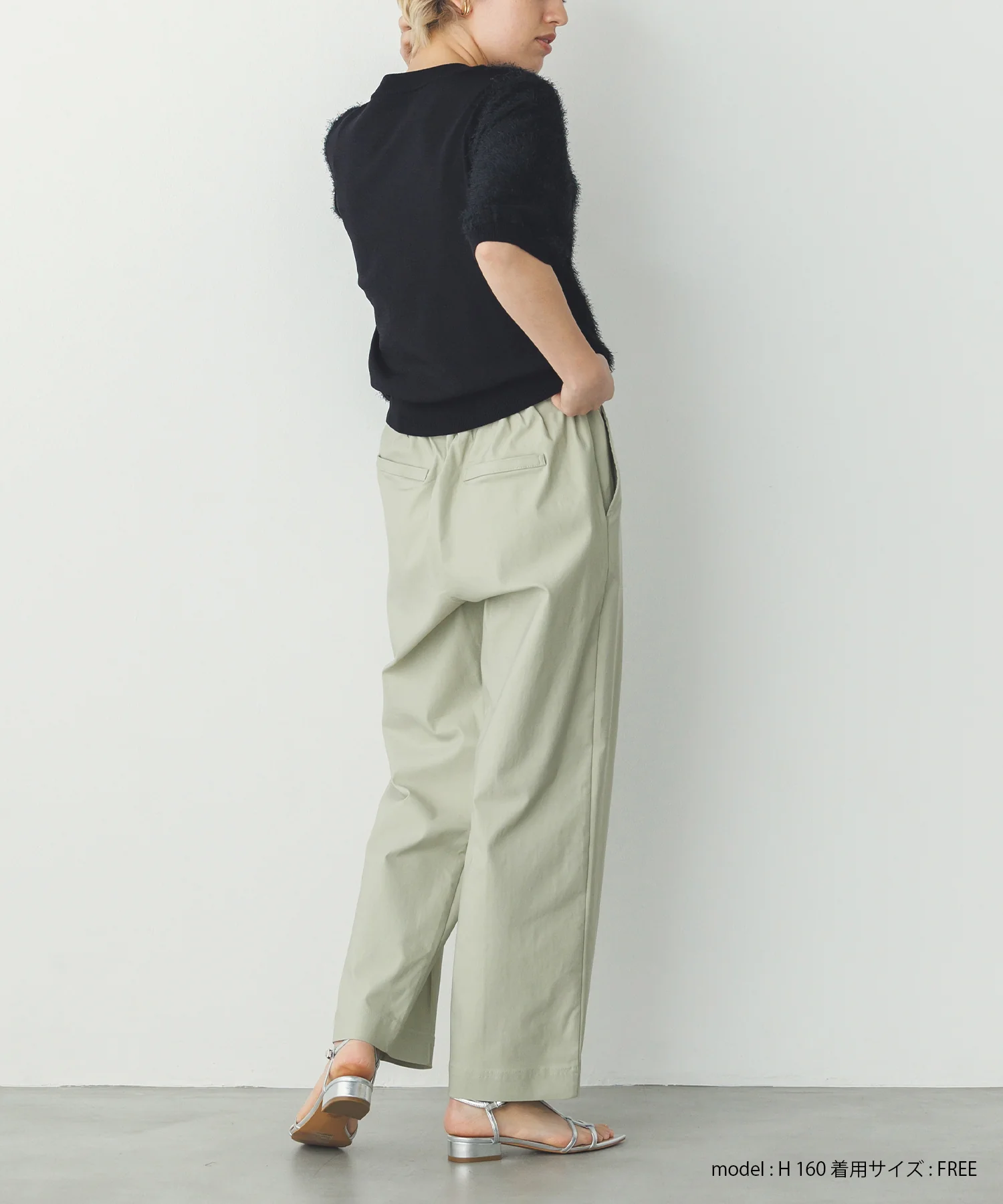 【ストレッチ】バリラク ストレートパンツ