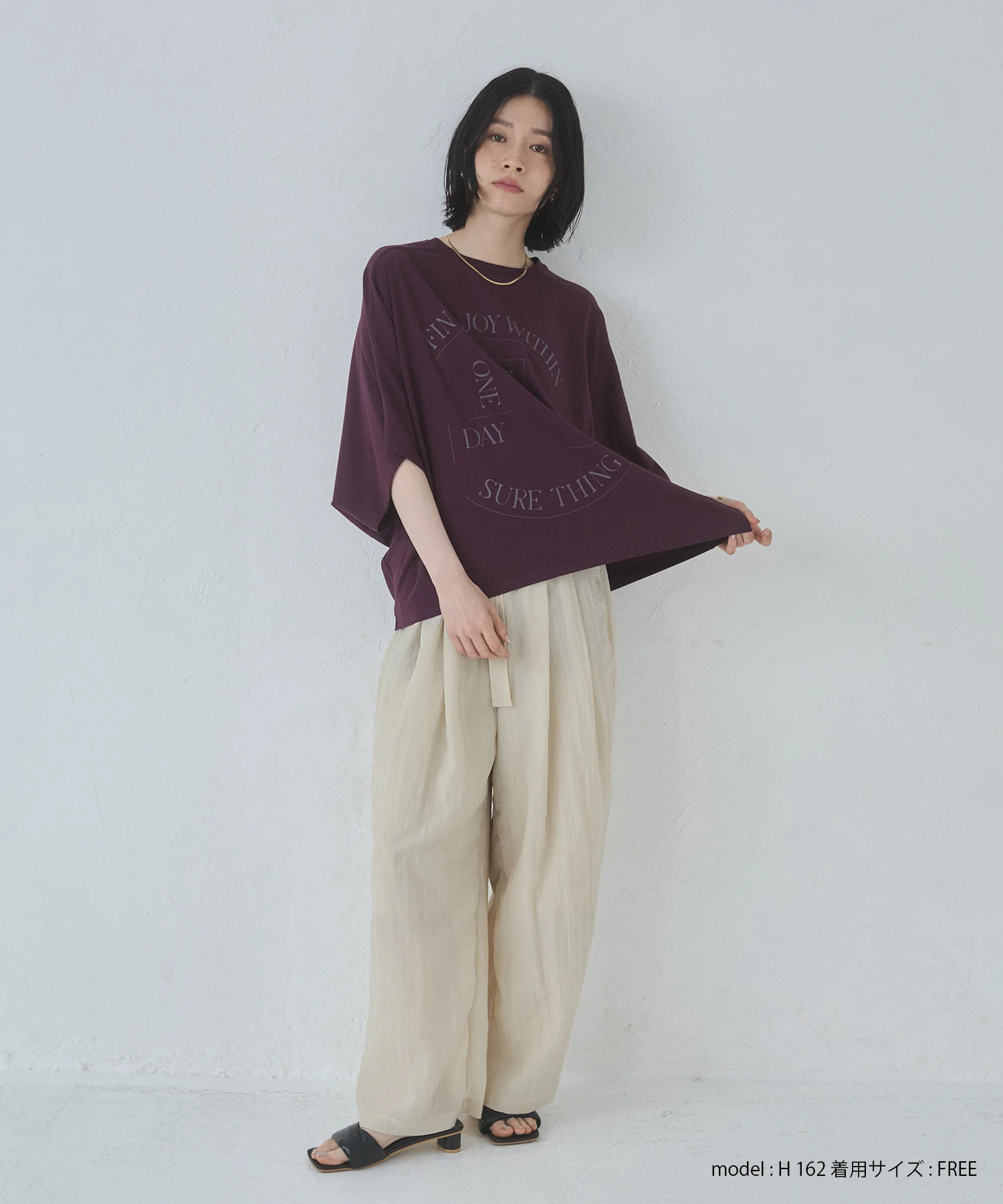 ワッシャー加工 ワイドストレートパンツ