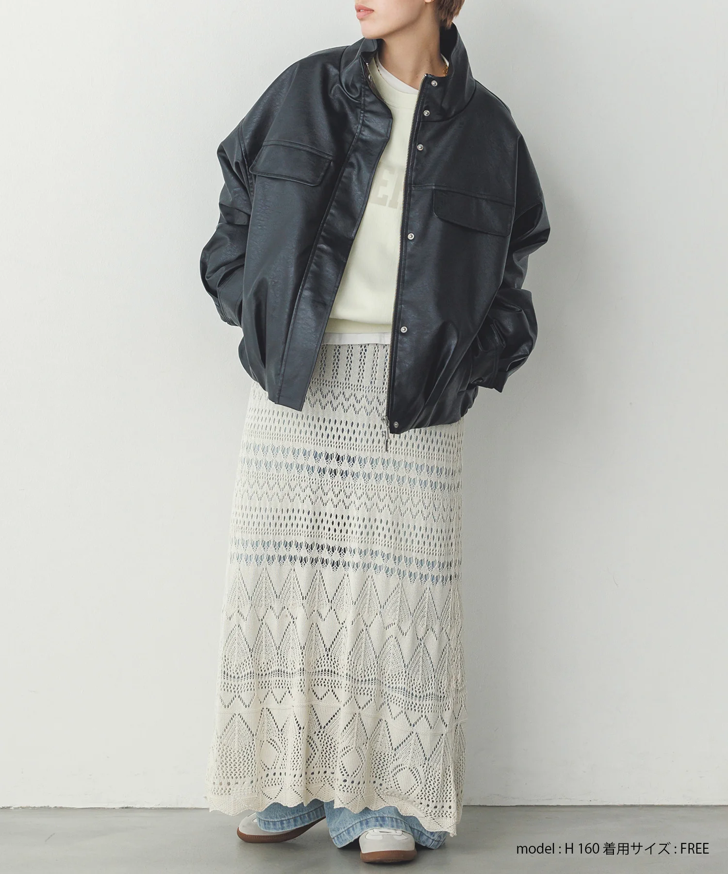 透かし編み ニットスカート