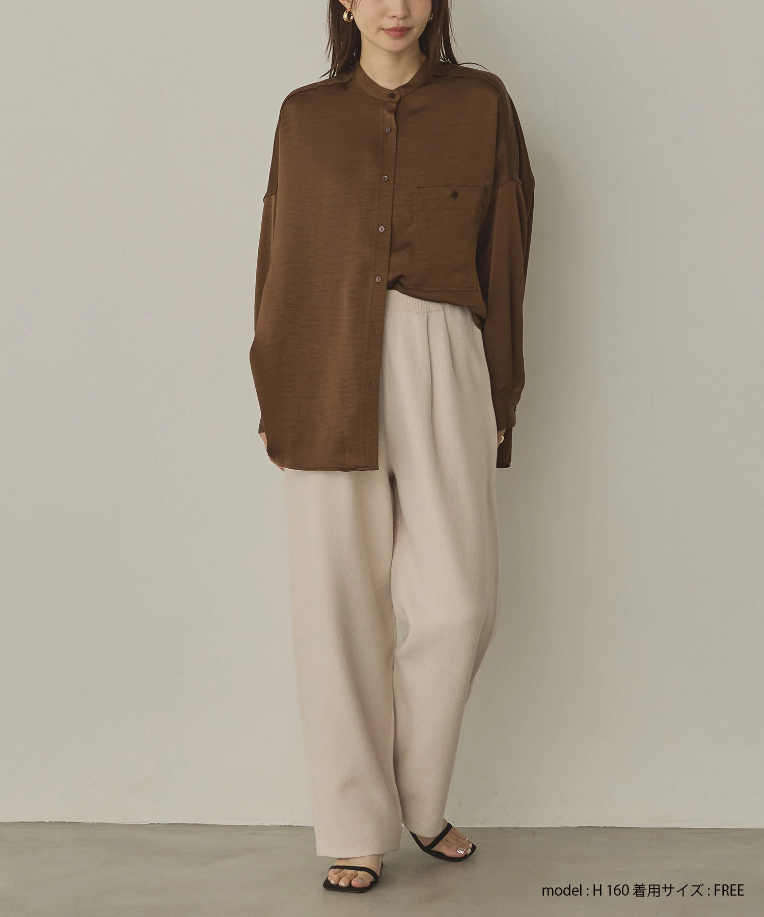 ニット ワイドパンツ