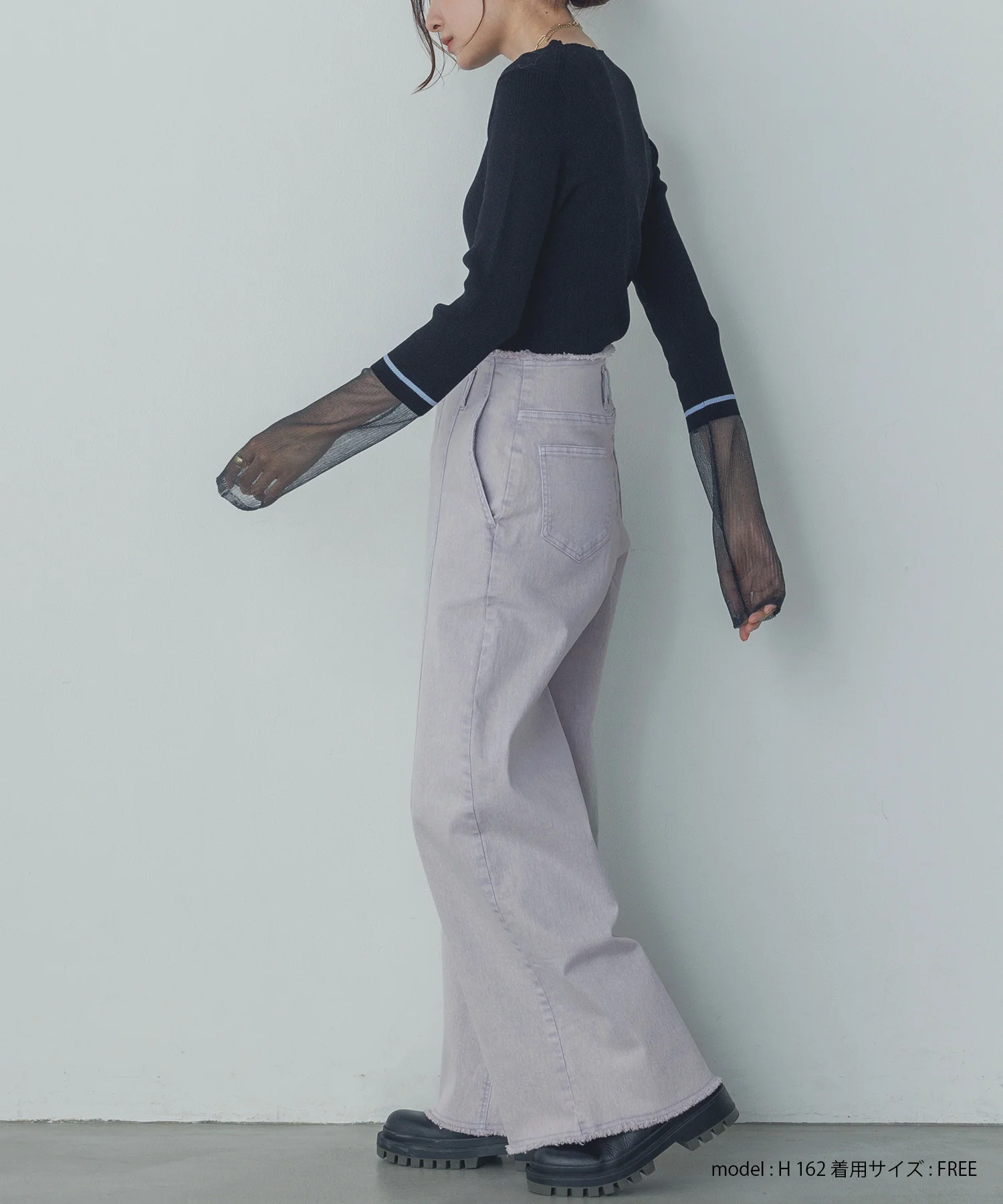 デニム/ツイル ハイウエストワイドパンツ