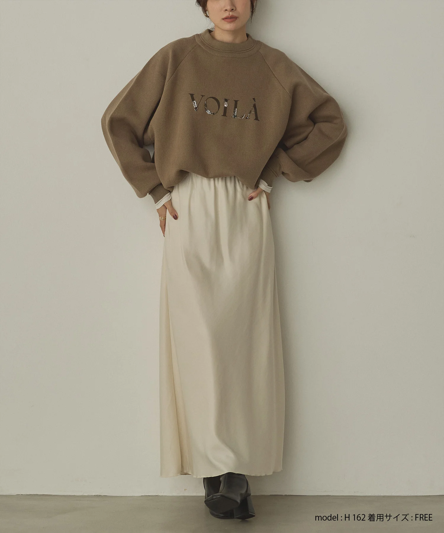 ビンテージサテン ナロースカート