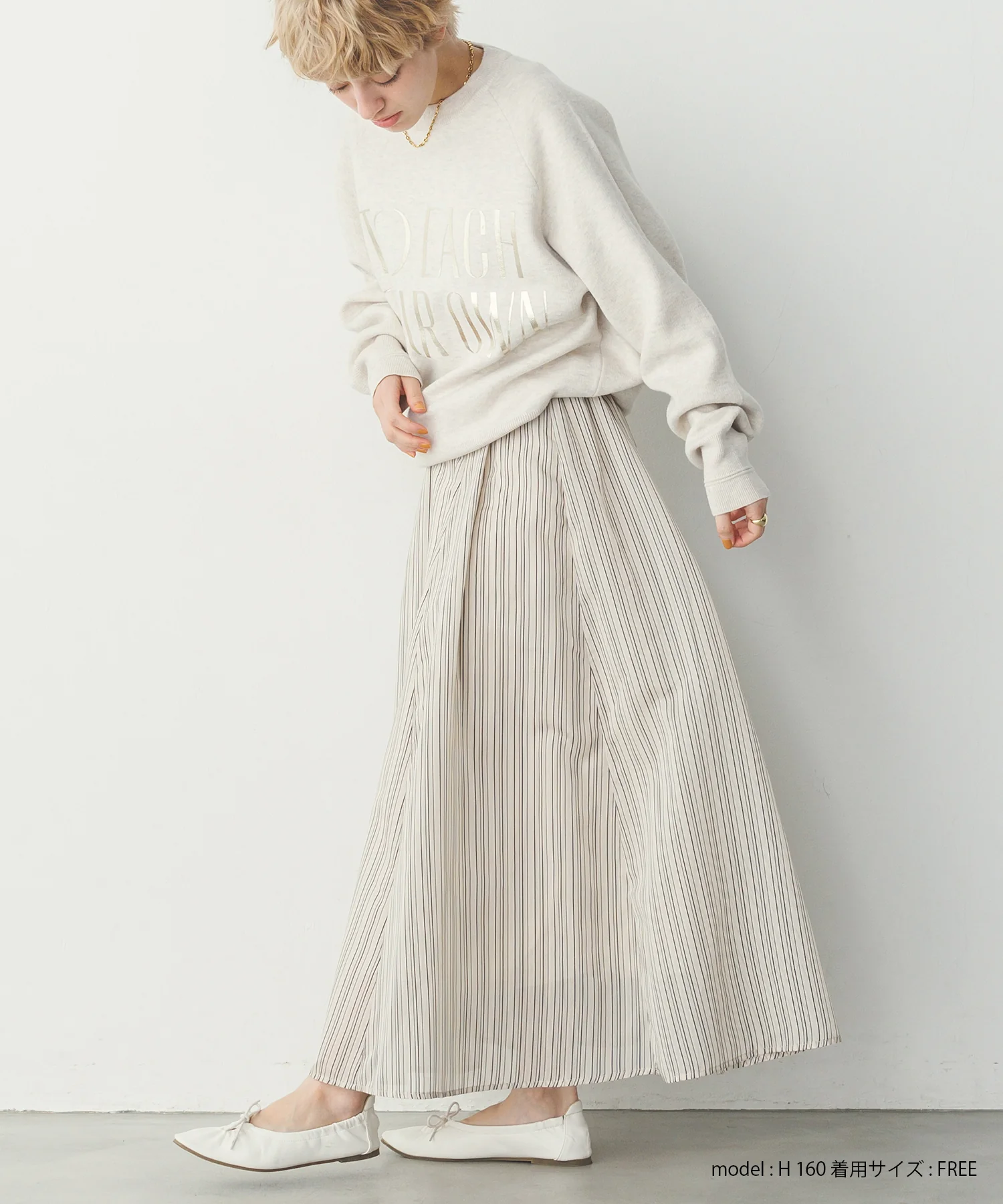 ドビーストライプ シアーフレアスカート