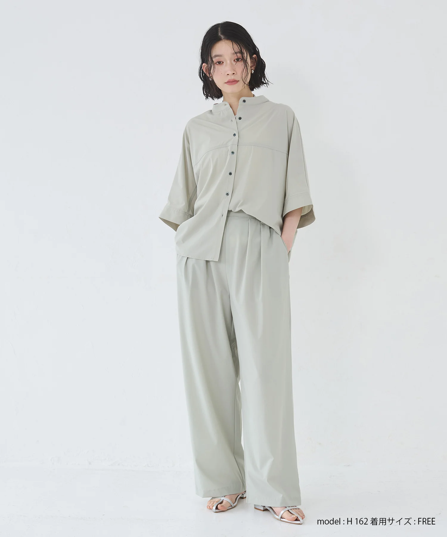 【接触冷感】ワイドストレートパンツ