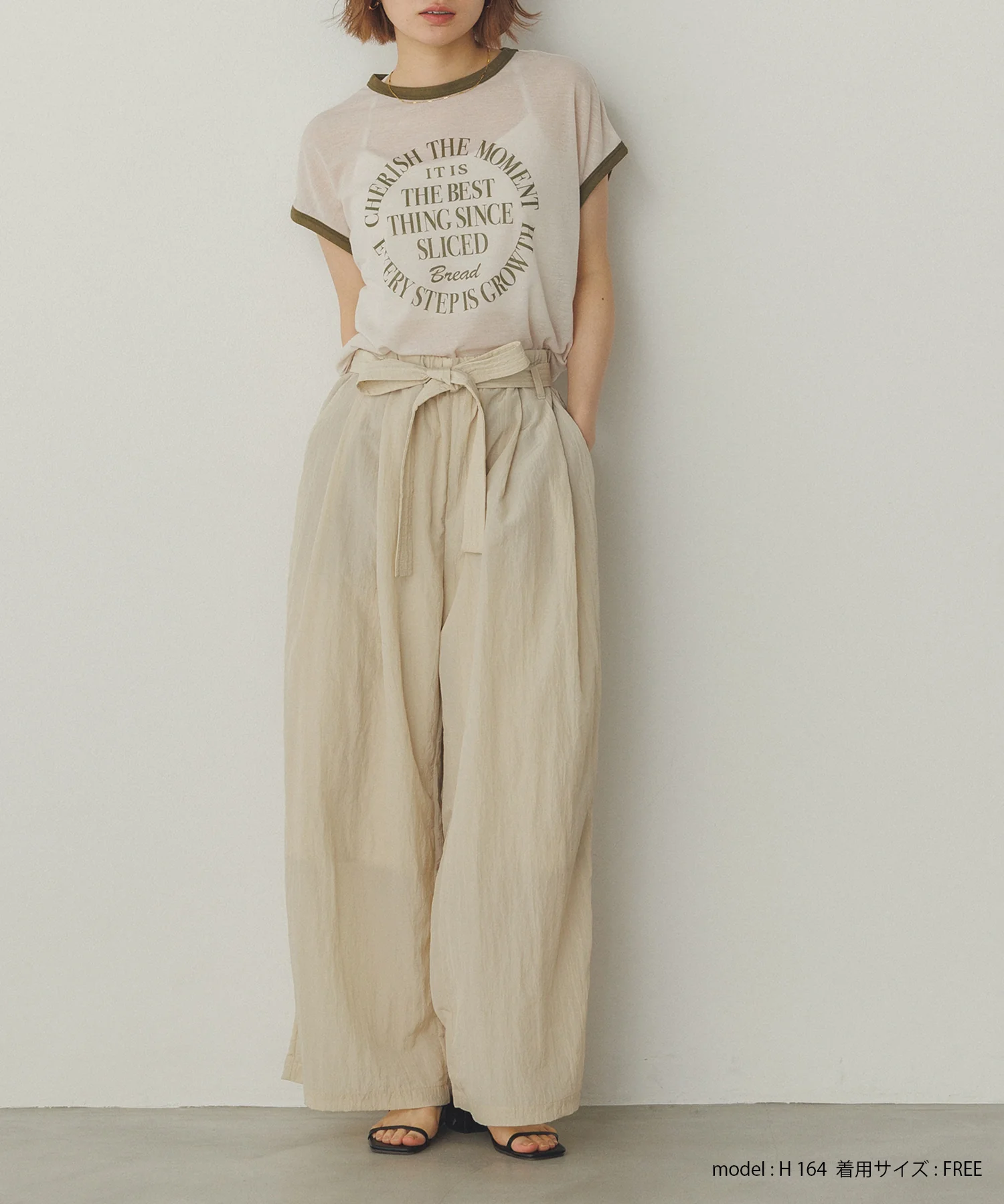 ワッシャー加工 ワイドストレートパンツ