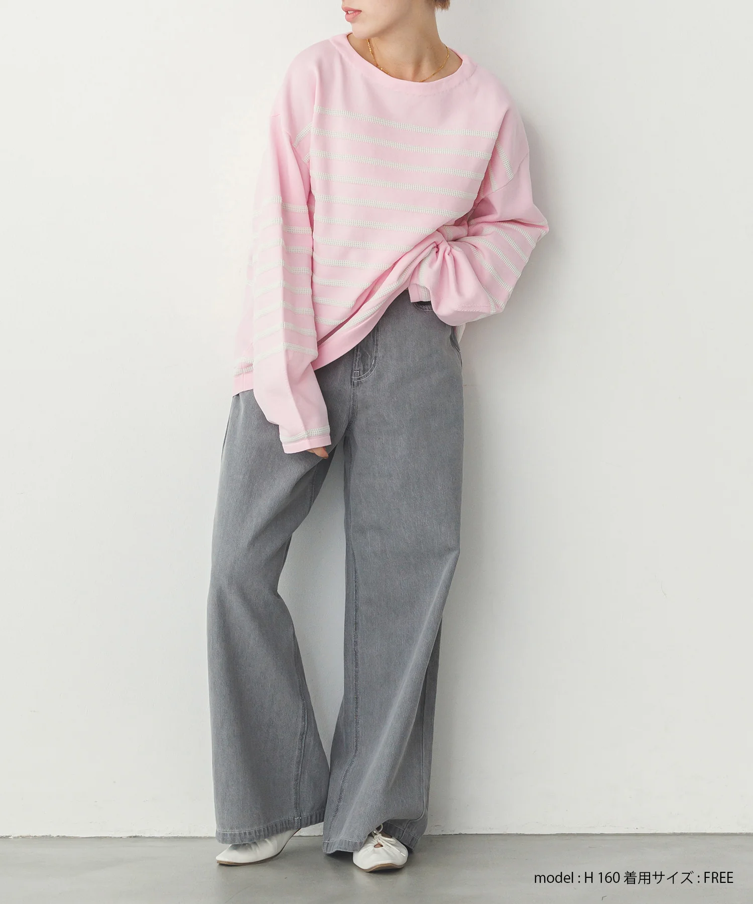 スポンディッシュ 柄編みボーダーニット