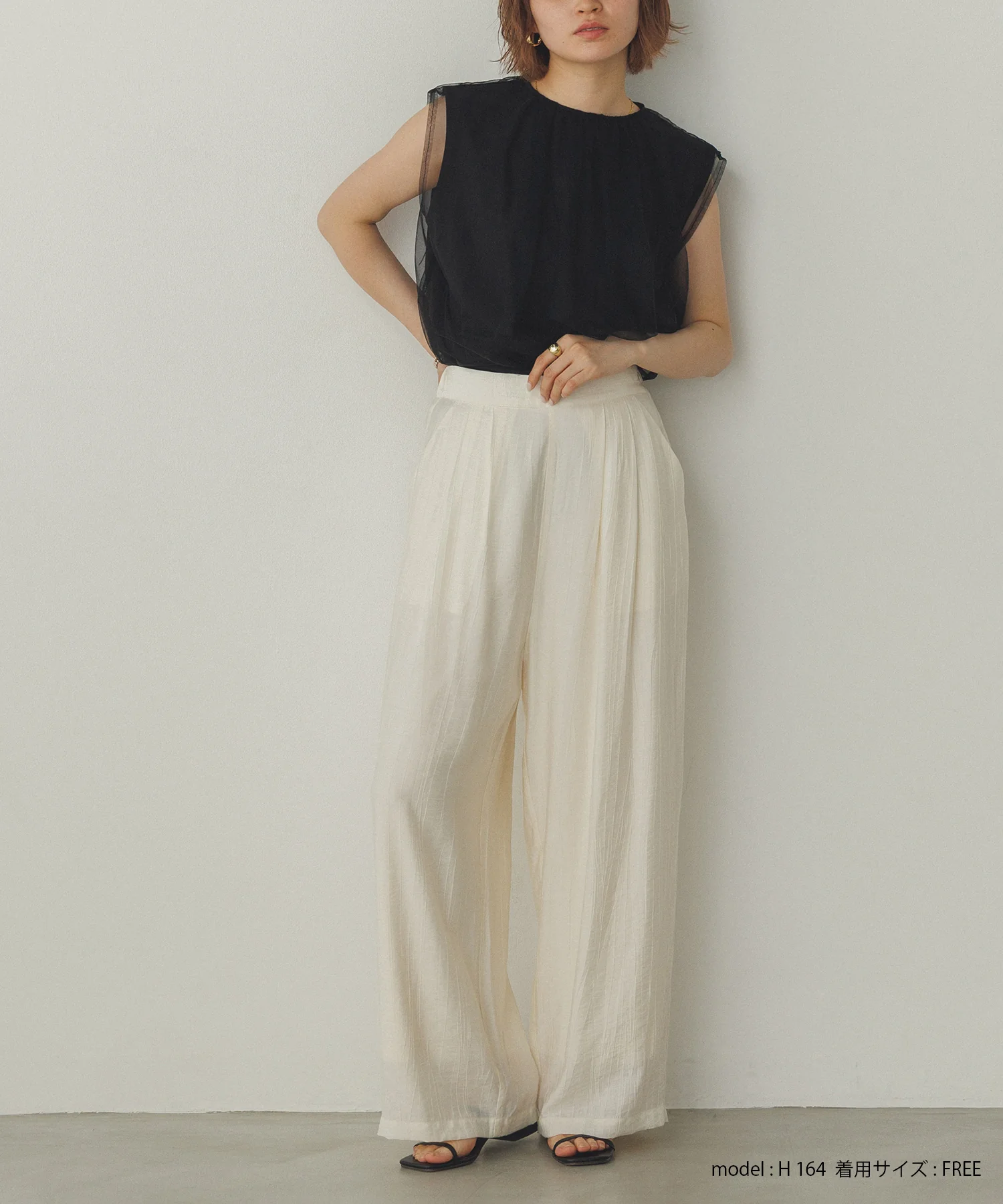 【接触冷感】チュールレイヤードトップス