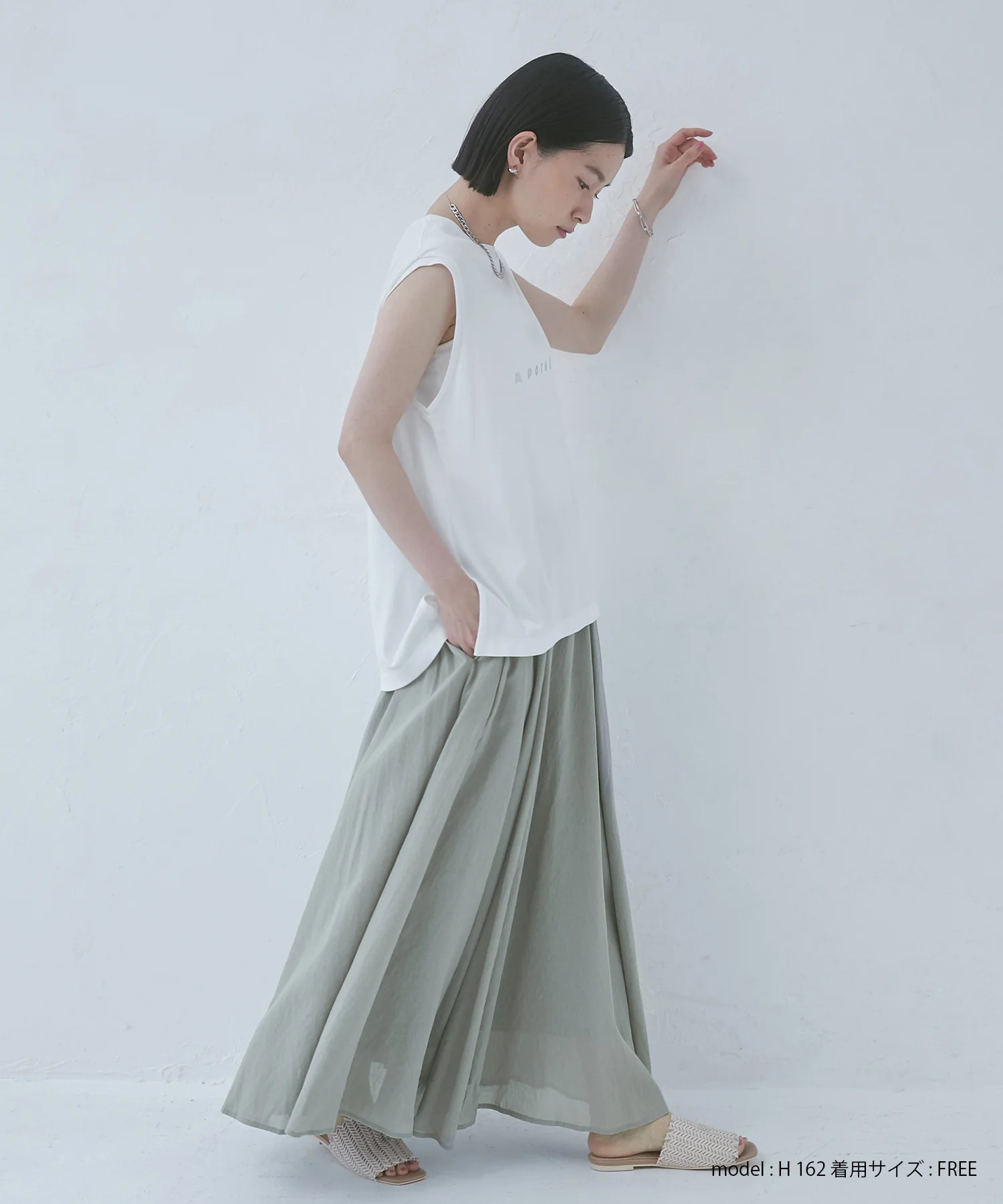 【新色追加】ハイツイストシアー マキシフレアスカート