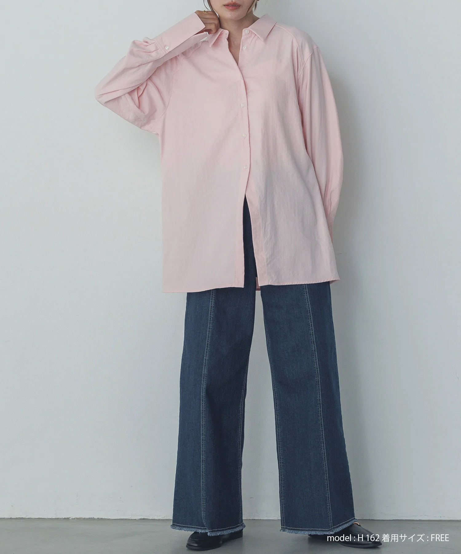 デニム/ツイル ハイウエストワイドパンツ