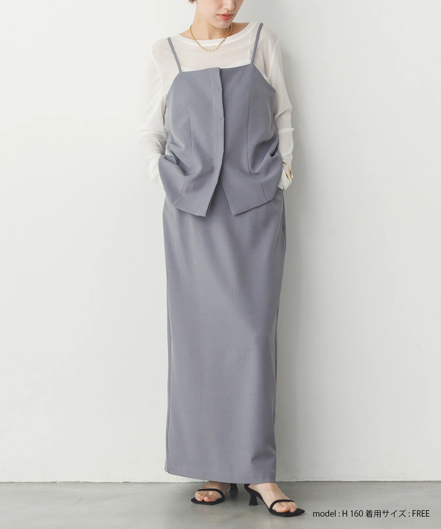 ストレッチポリツイル ナロースカート