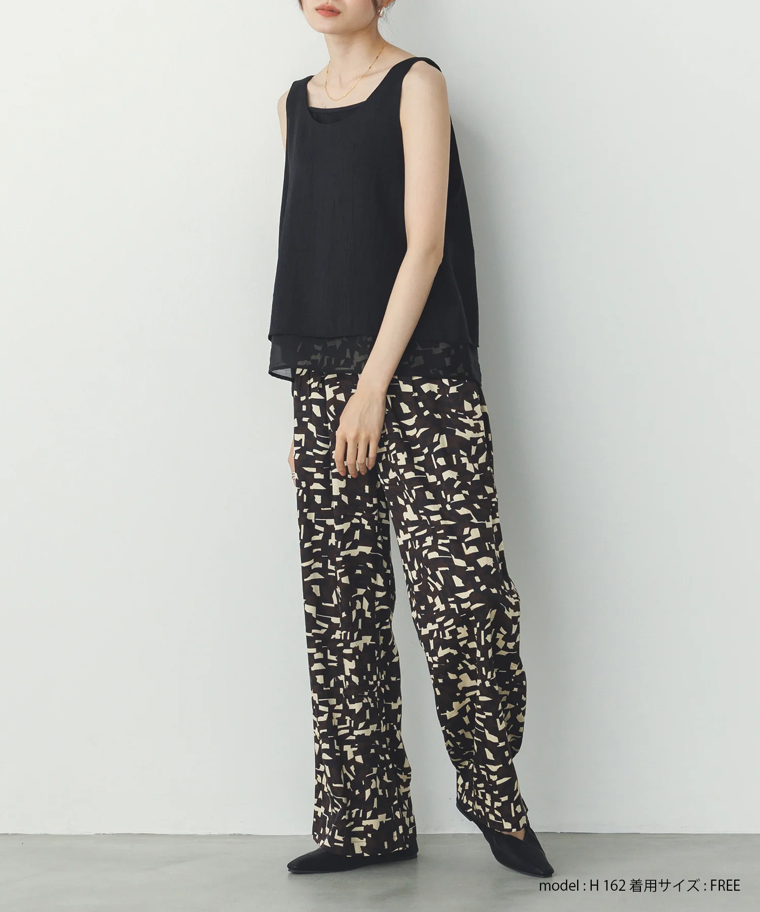 ジオメトリックプリント イージーパンツ